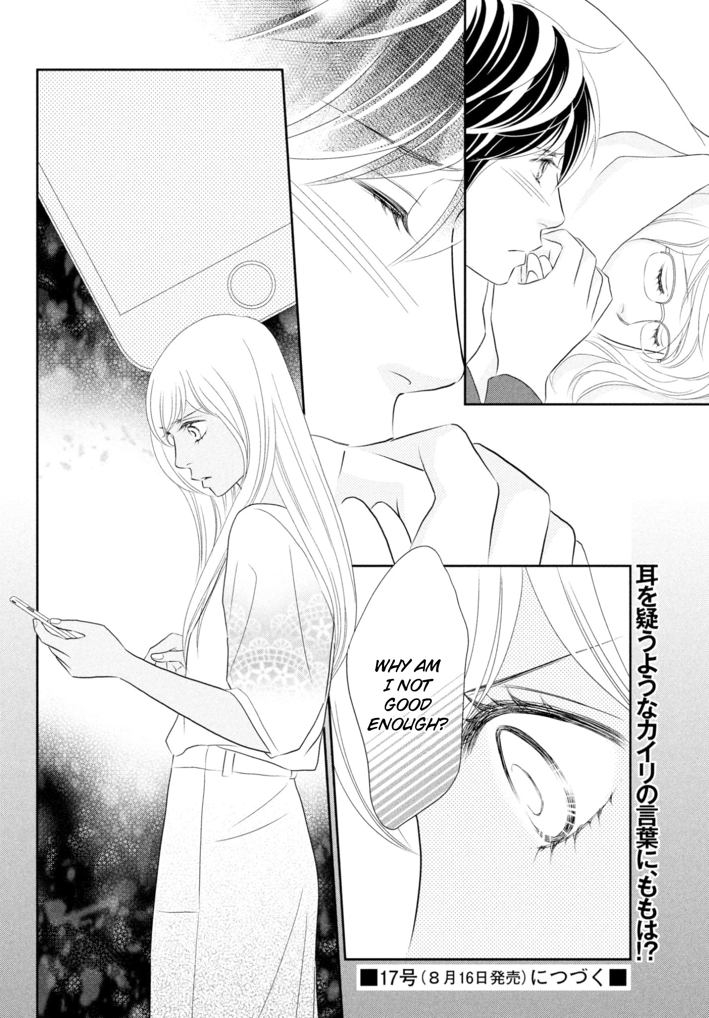 Peach Girl Next Chapter 35 #18