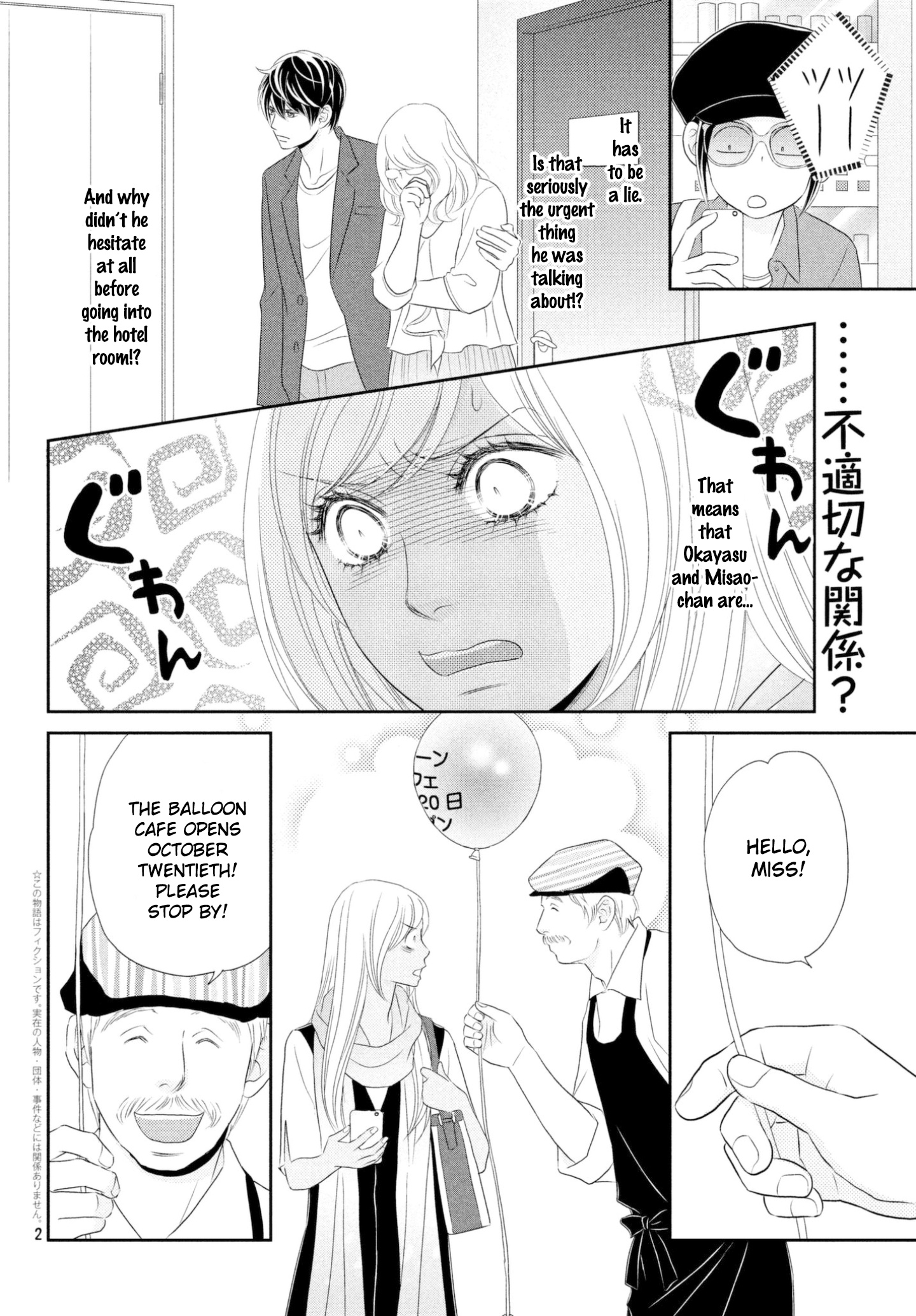 Peach Girl Next Chapter 34 #2