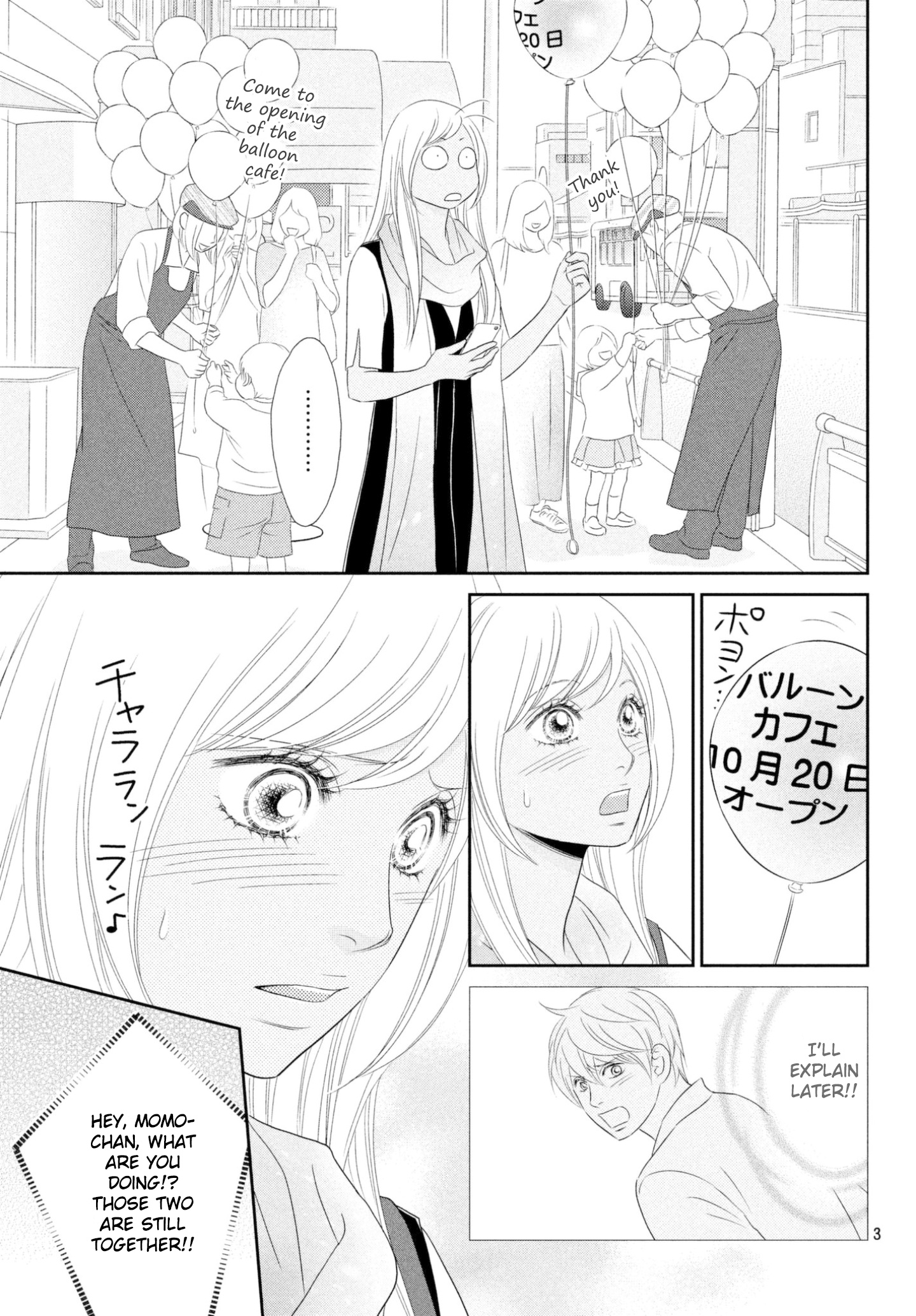 Peach Girl Next Chapter 34 #3