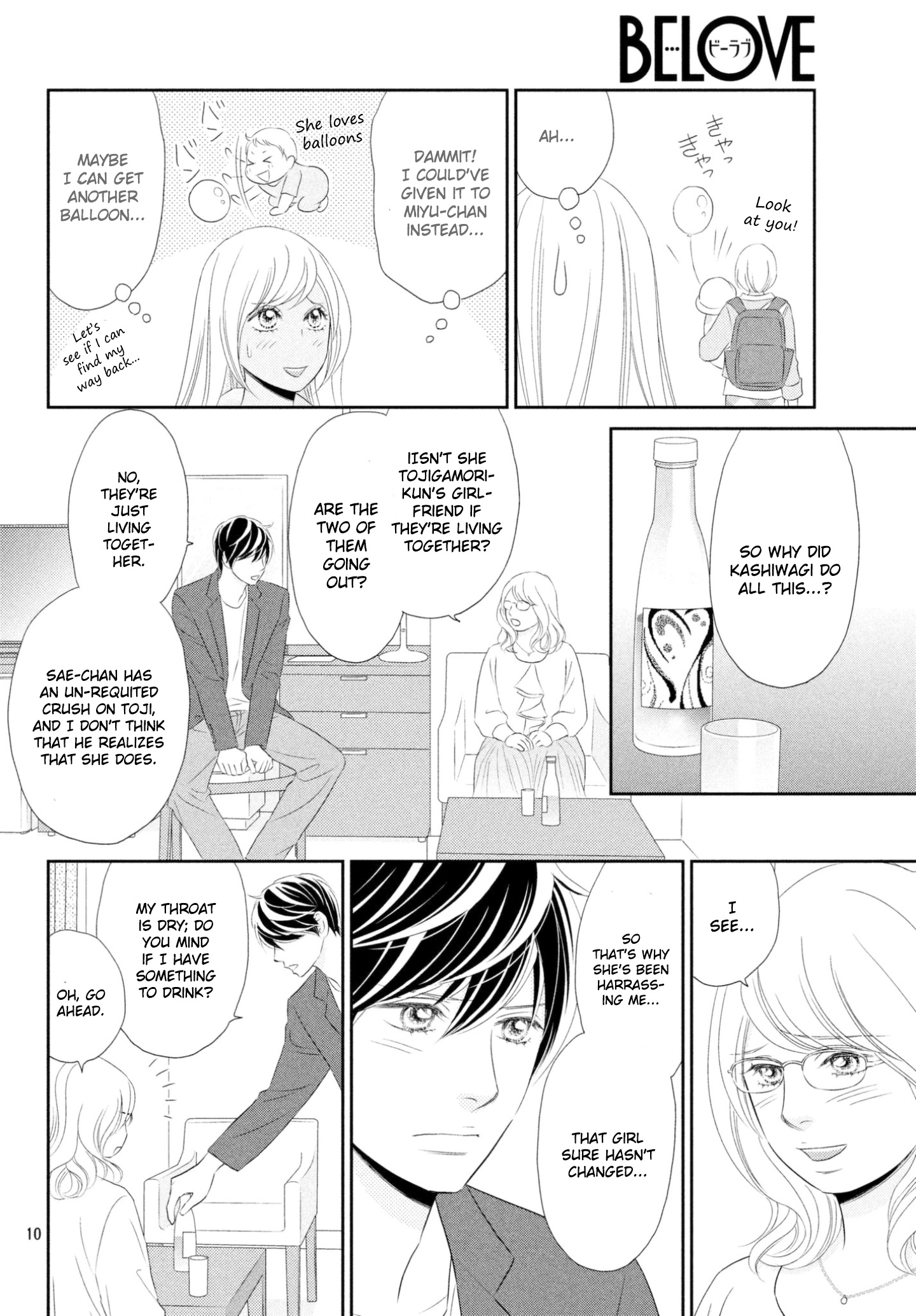 Peach Girl Next Chapter 34 #10