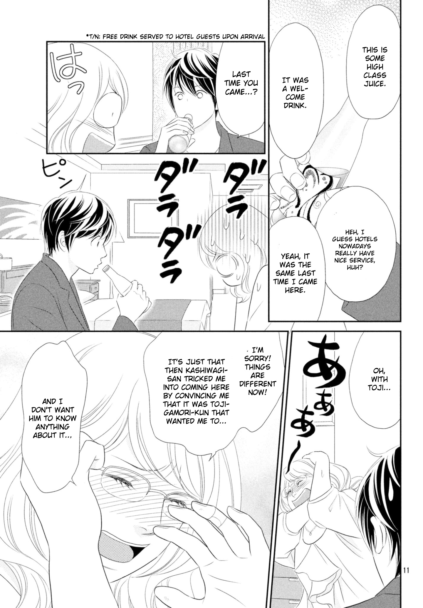 Peach Girl Next Chapter 34 #11