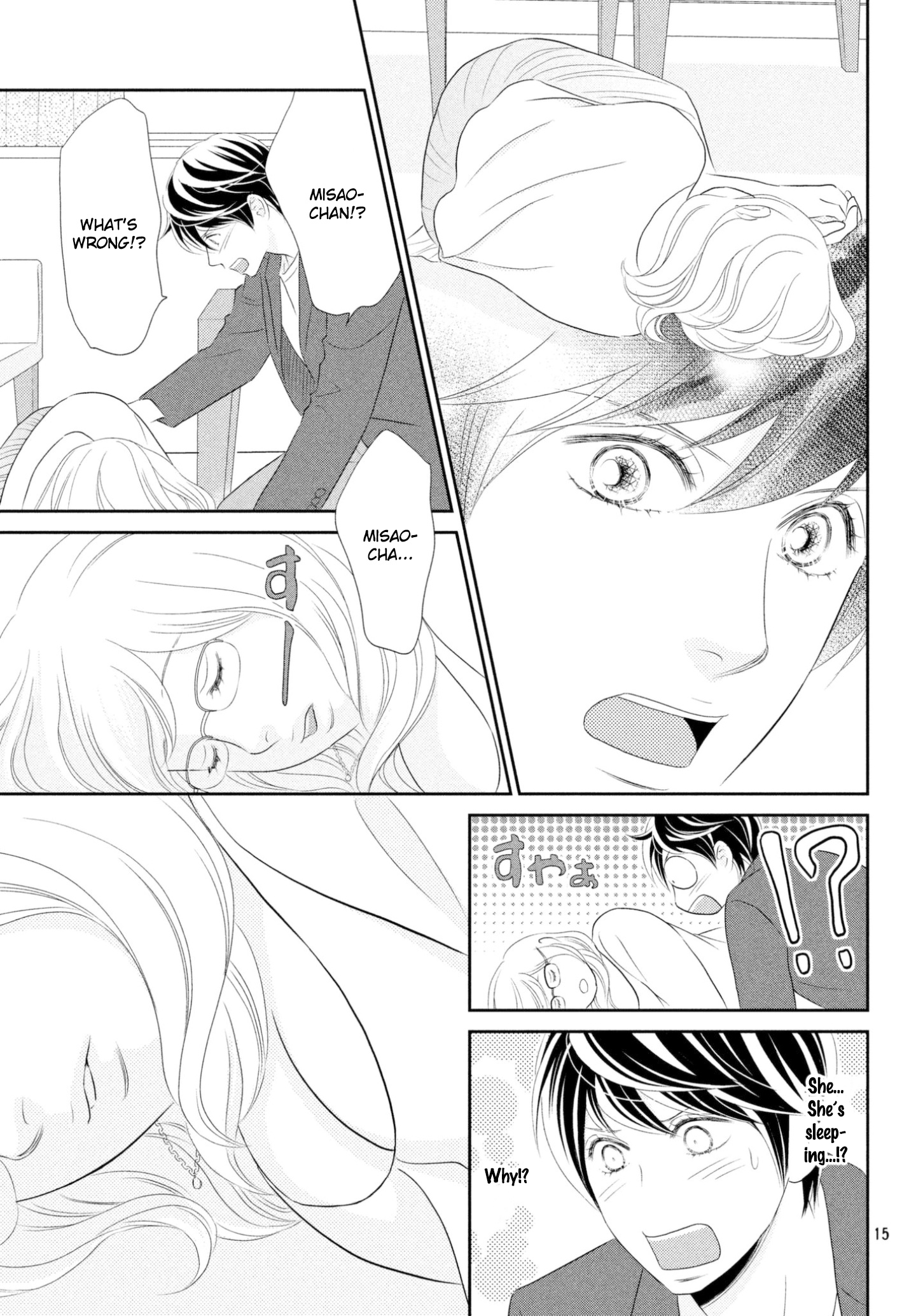 Peach Girl Next Chapter 34 #15