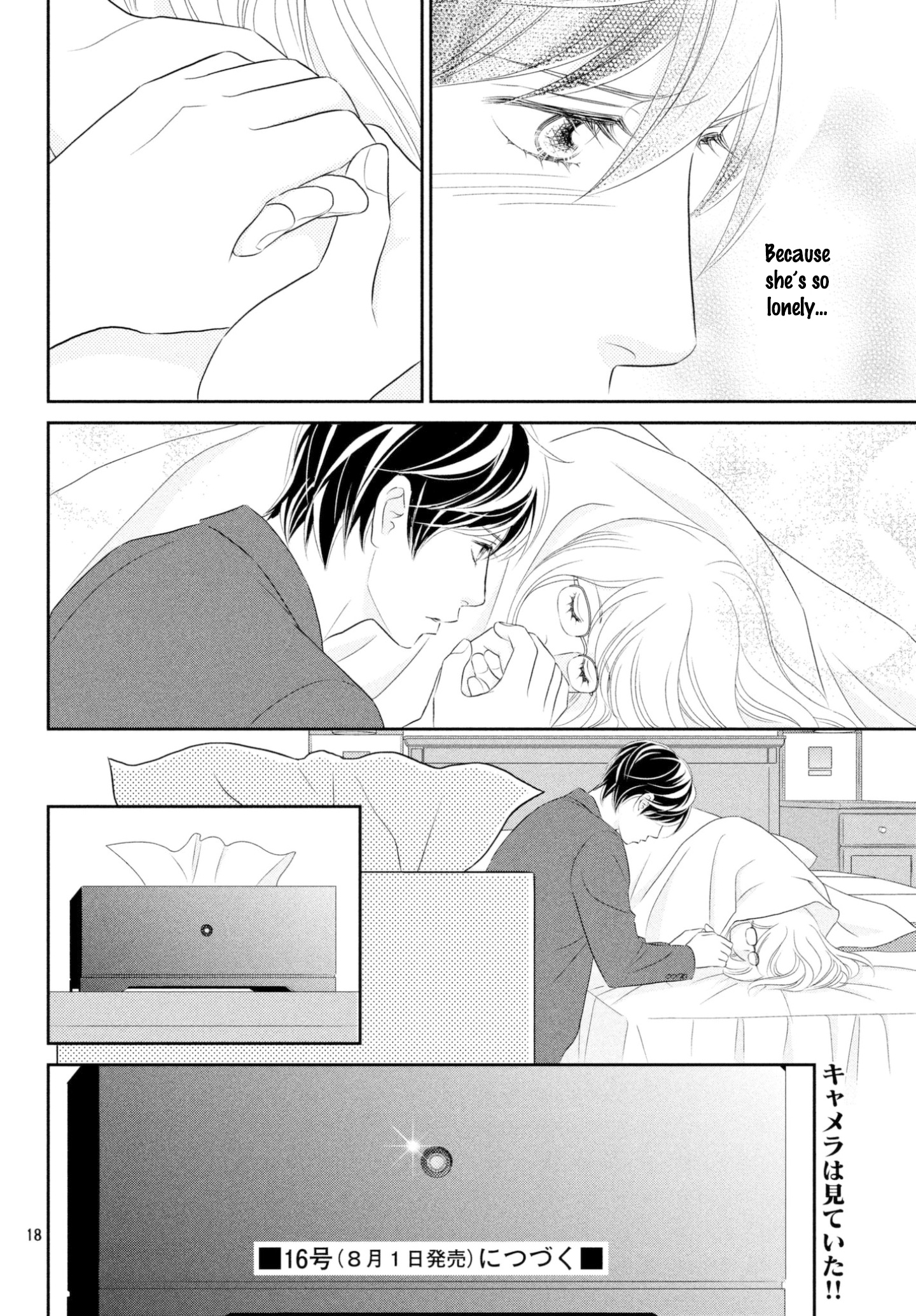 Peach Girl Next Chapter 34 #18