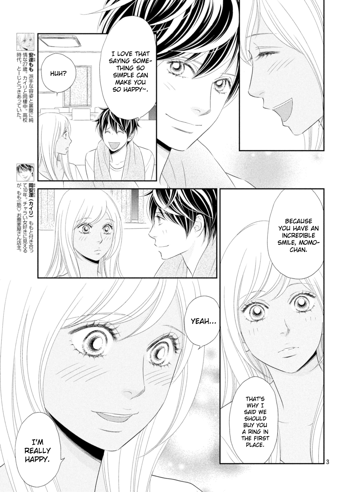 Peach Girl Next Chapter 32 #3