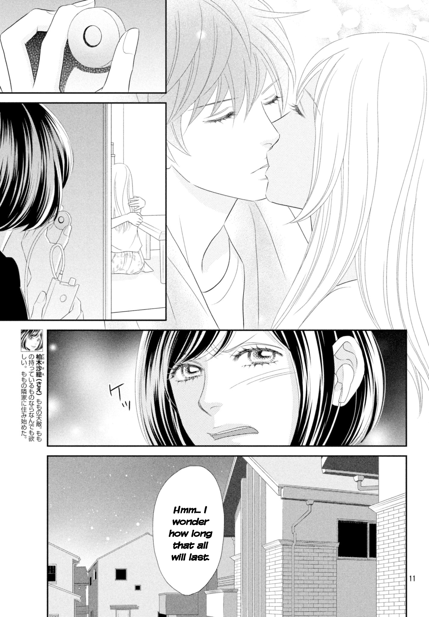 Peach Girl Next Chapter 32 #11