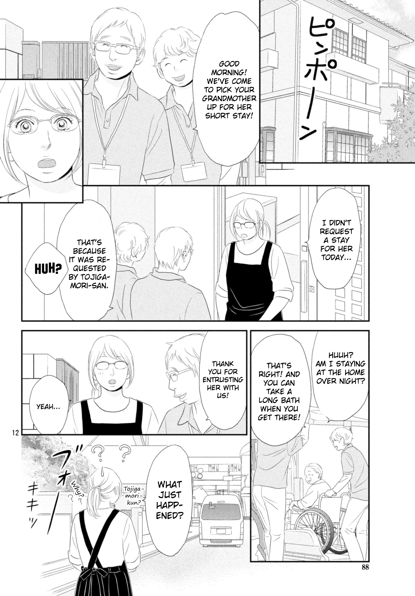 Peach Girl Next Chapter 32 #12