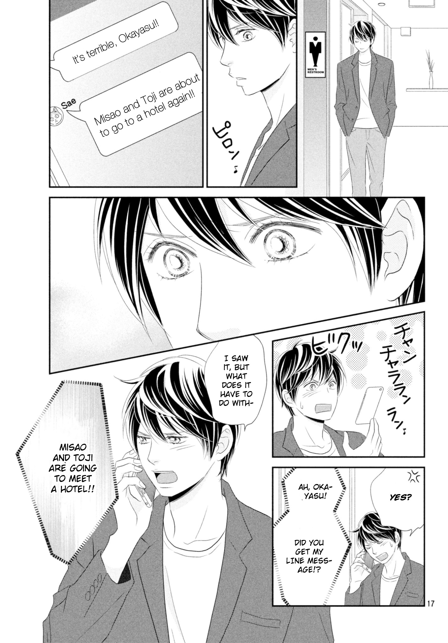 Peach Girl Next Chapter 32 #17