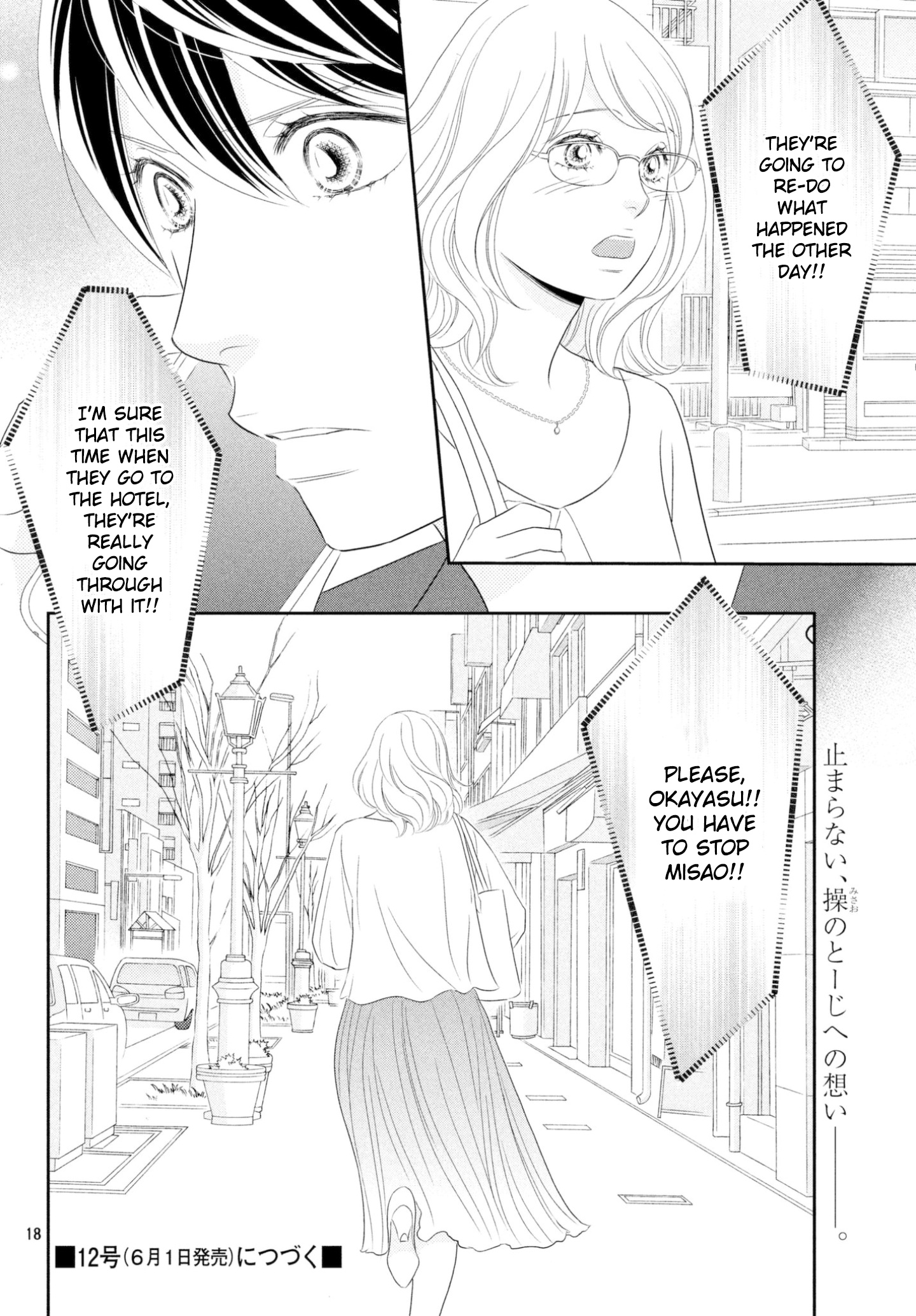 Peach Girl Next Chapter 32 #18