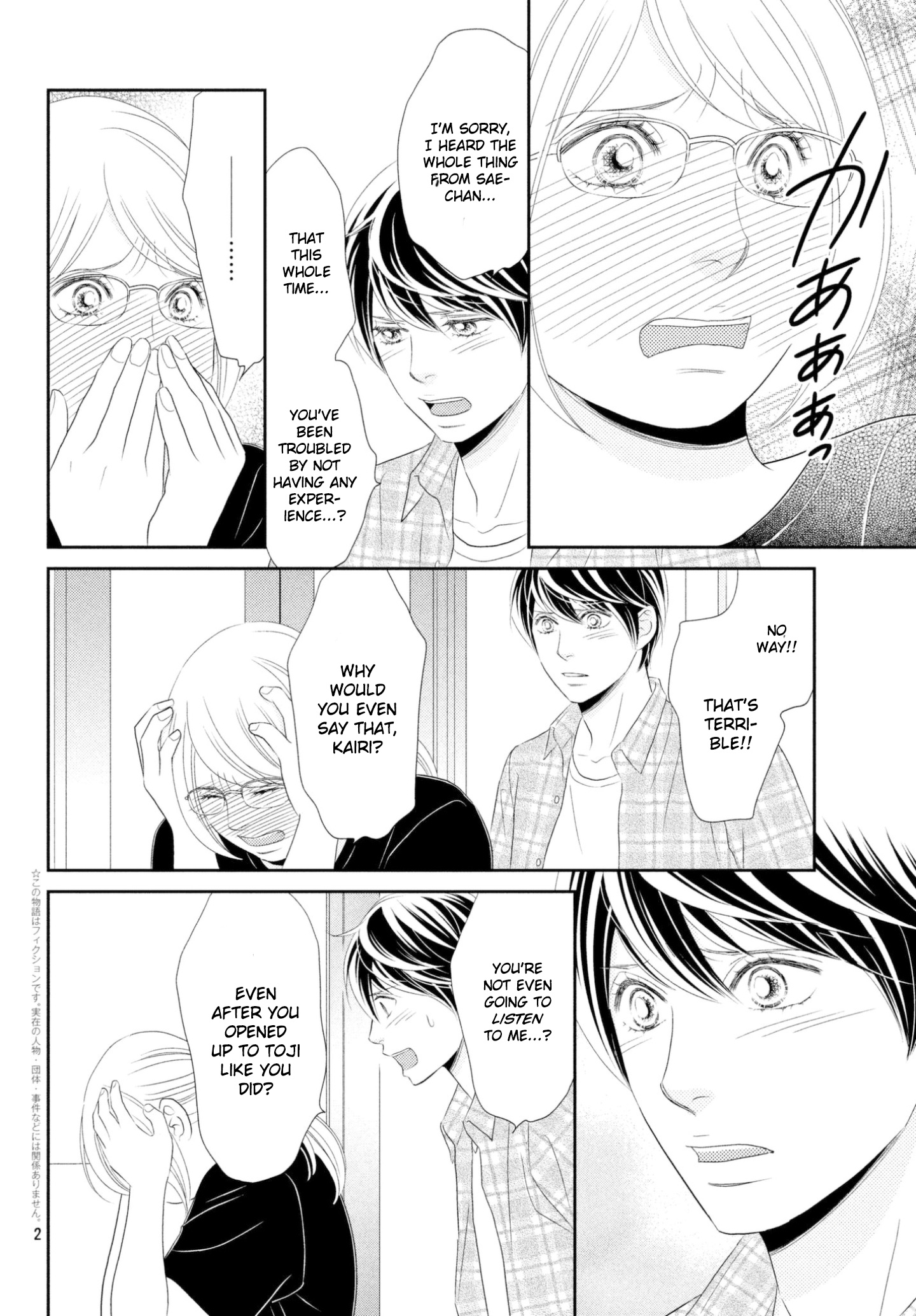 Peach Girl Next Chapter 31 #2