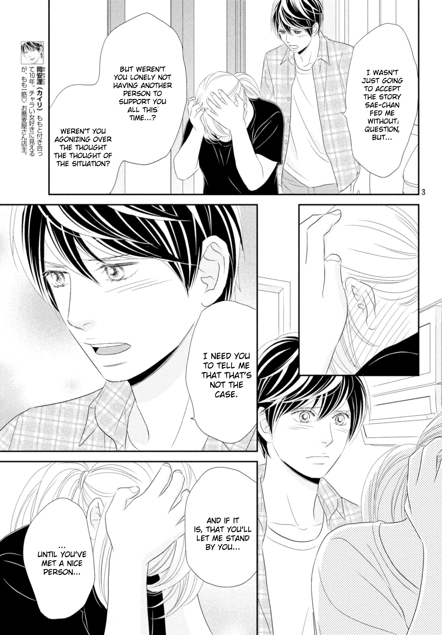 Peach Girl Next Chapter 31 #3