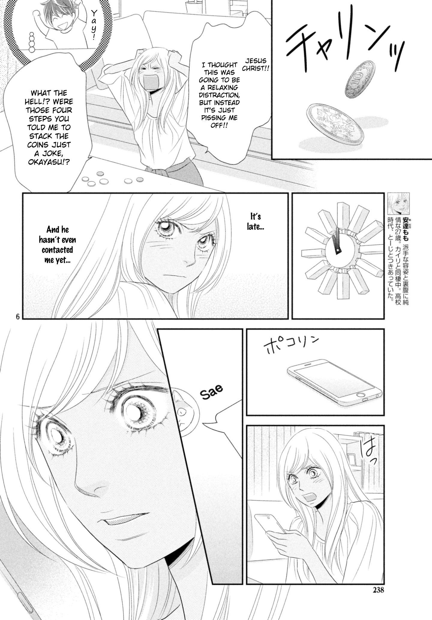 Peach Girl Next Chapter 31 #6