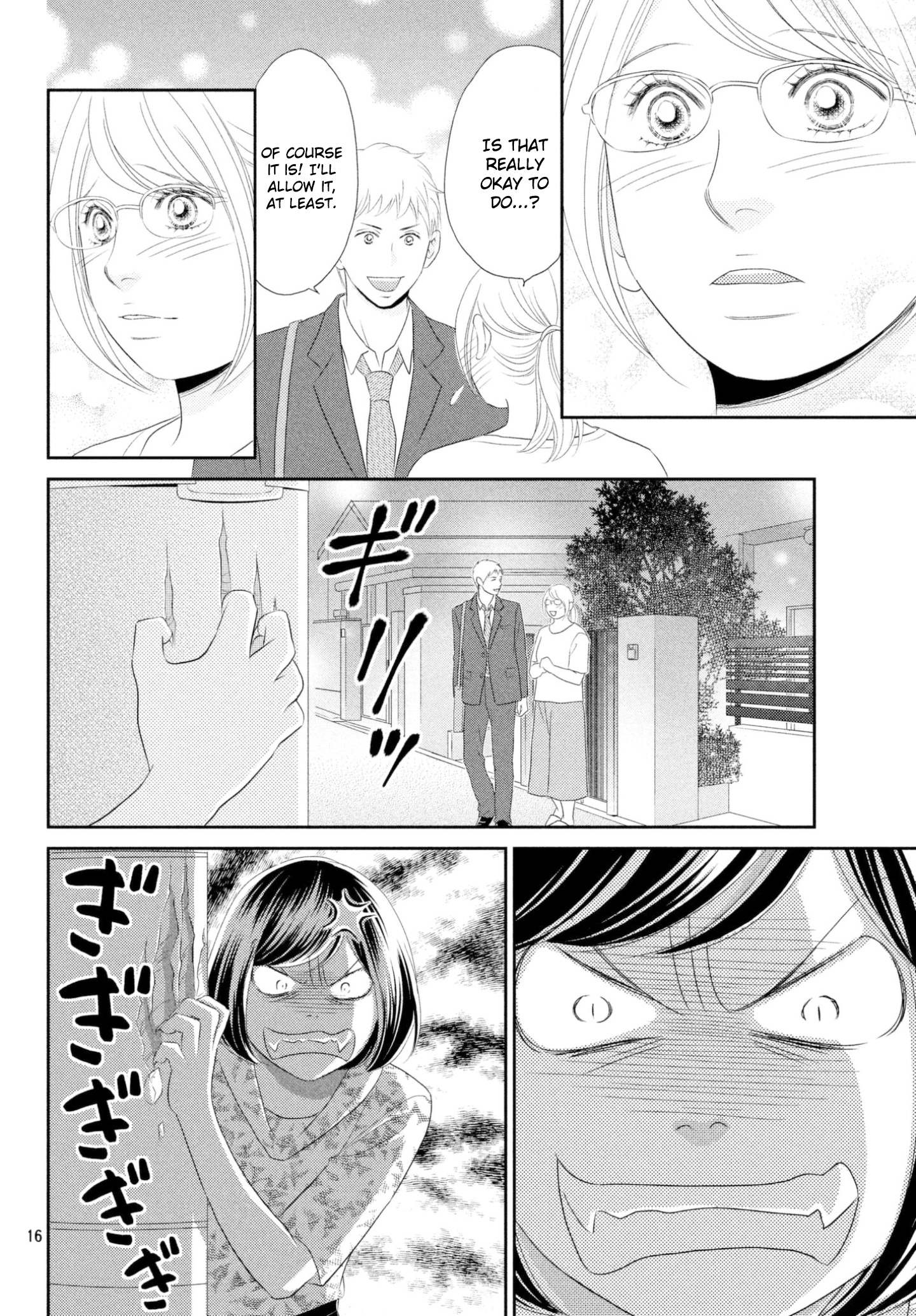 Peach Girl Next Chapter 31 #16