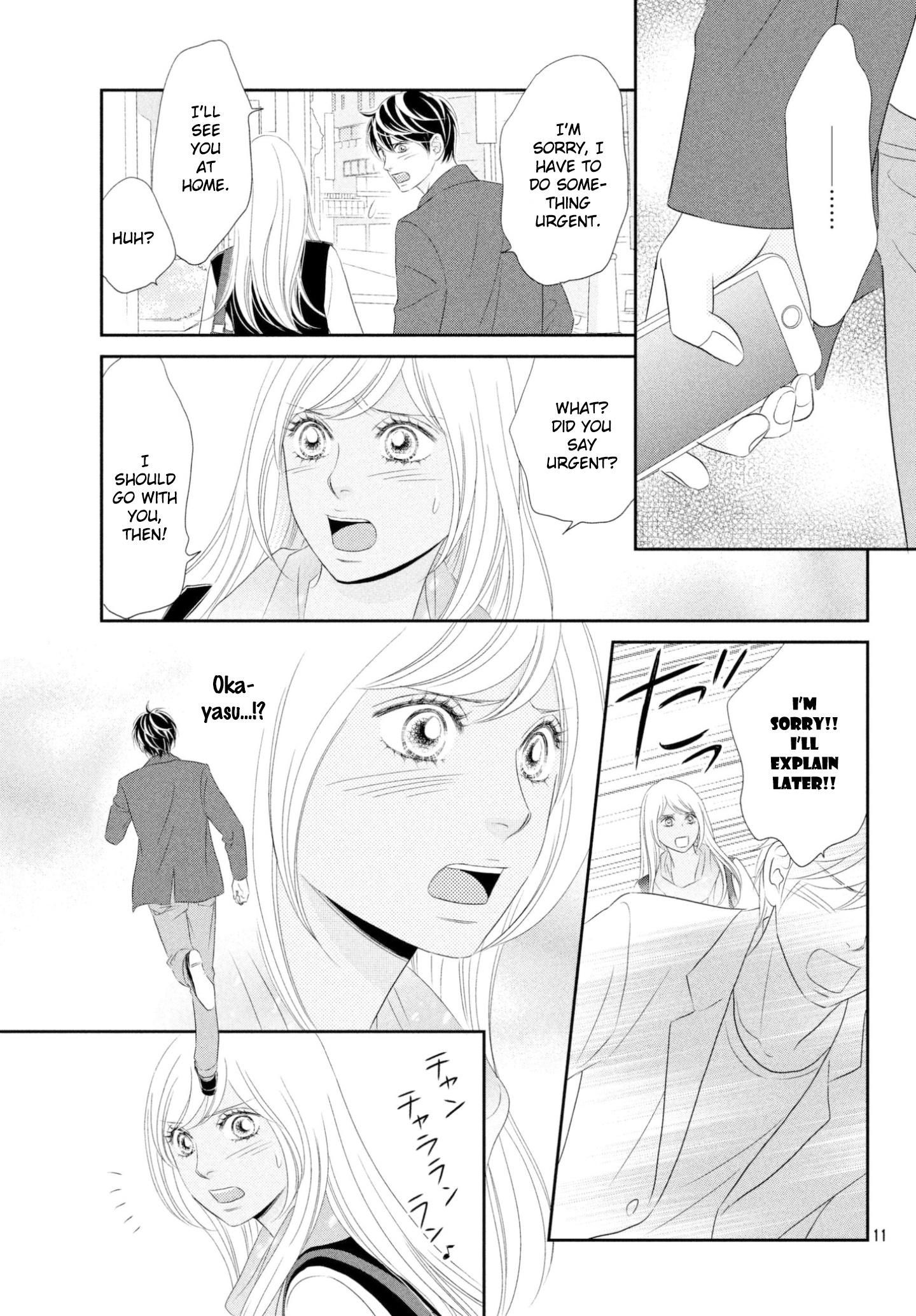 Peach Girl Next Chapter 33 #11