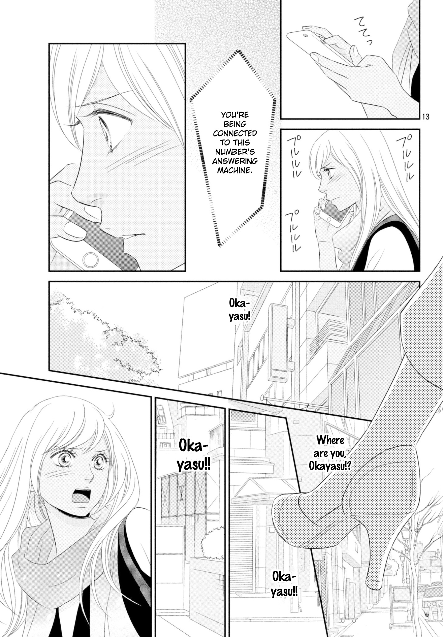 Peach Girl Next Chapter 33 #13