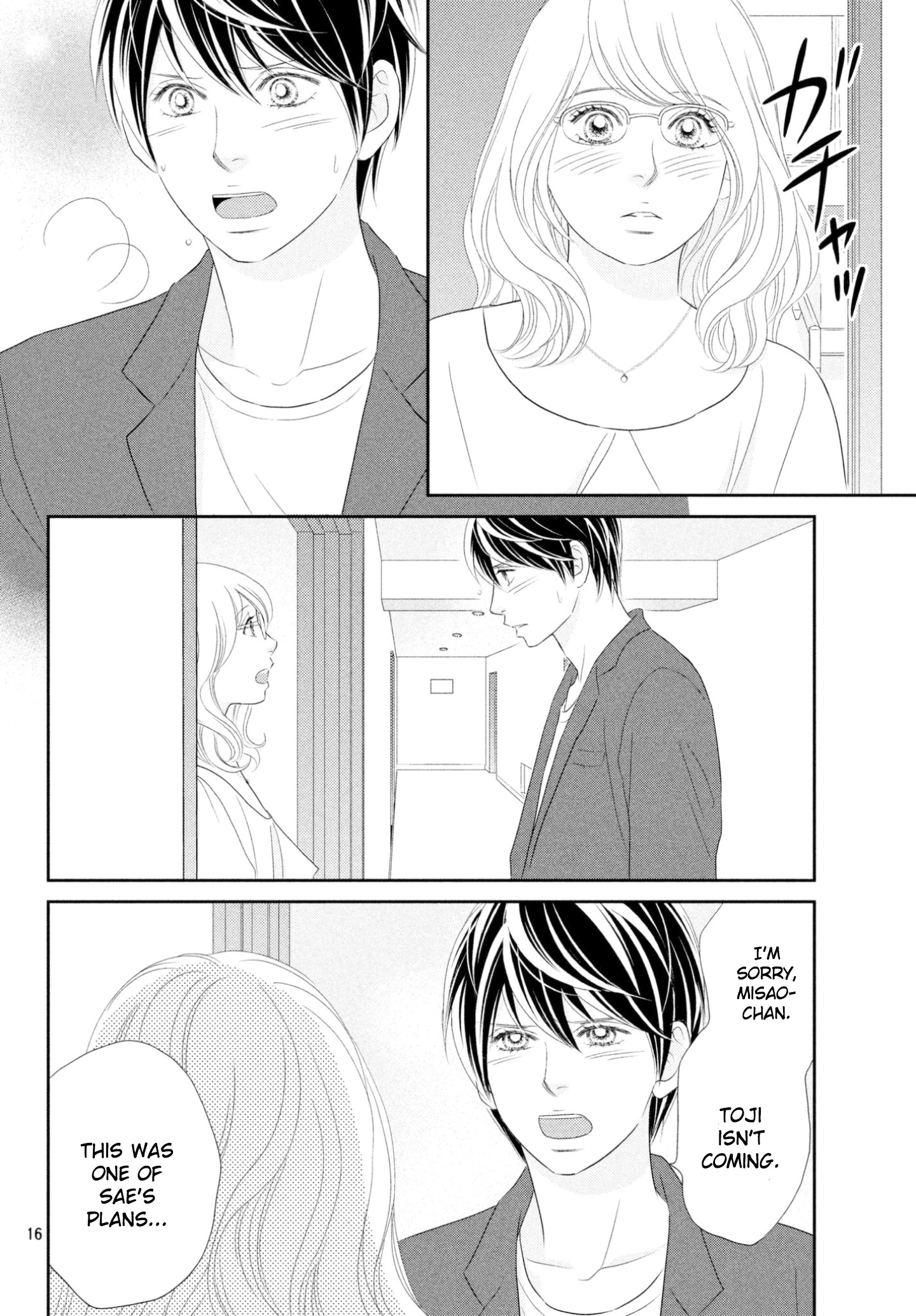 Peach Girl Next Chapter 33 #16