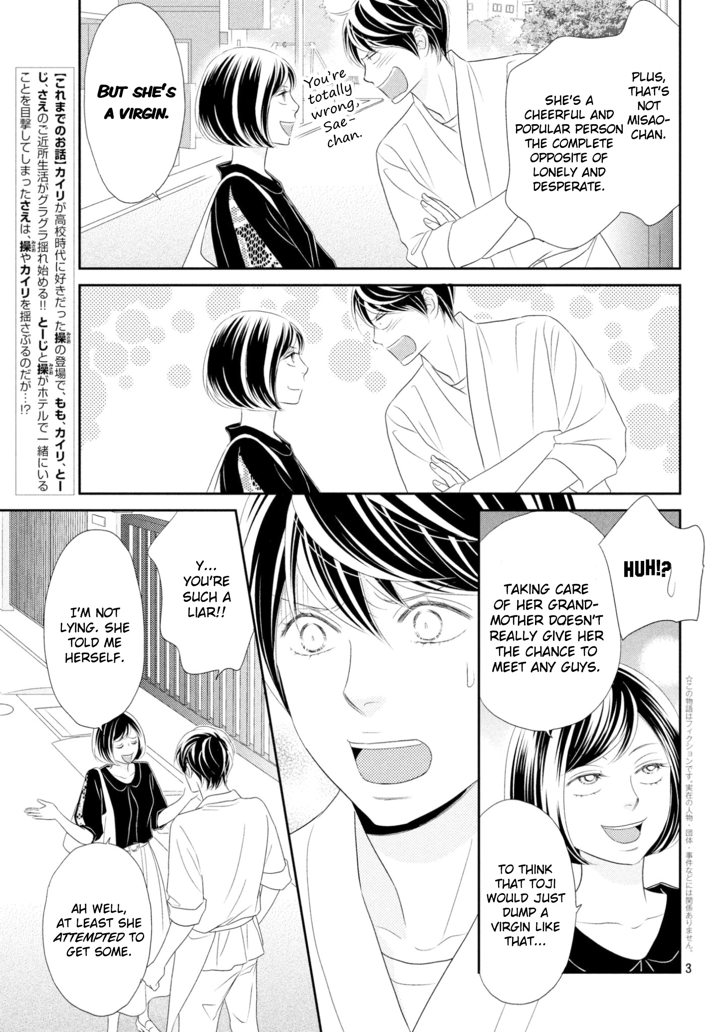 Peach Girl Next Chapter 30 #3