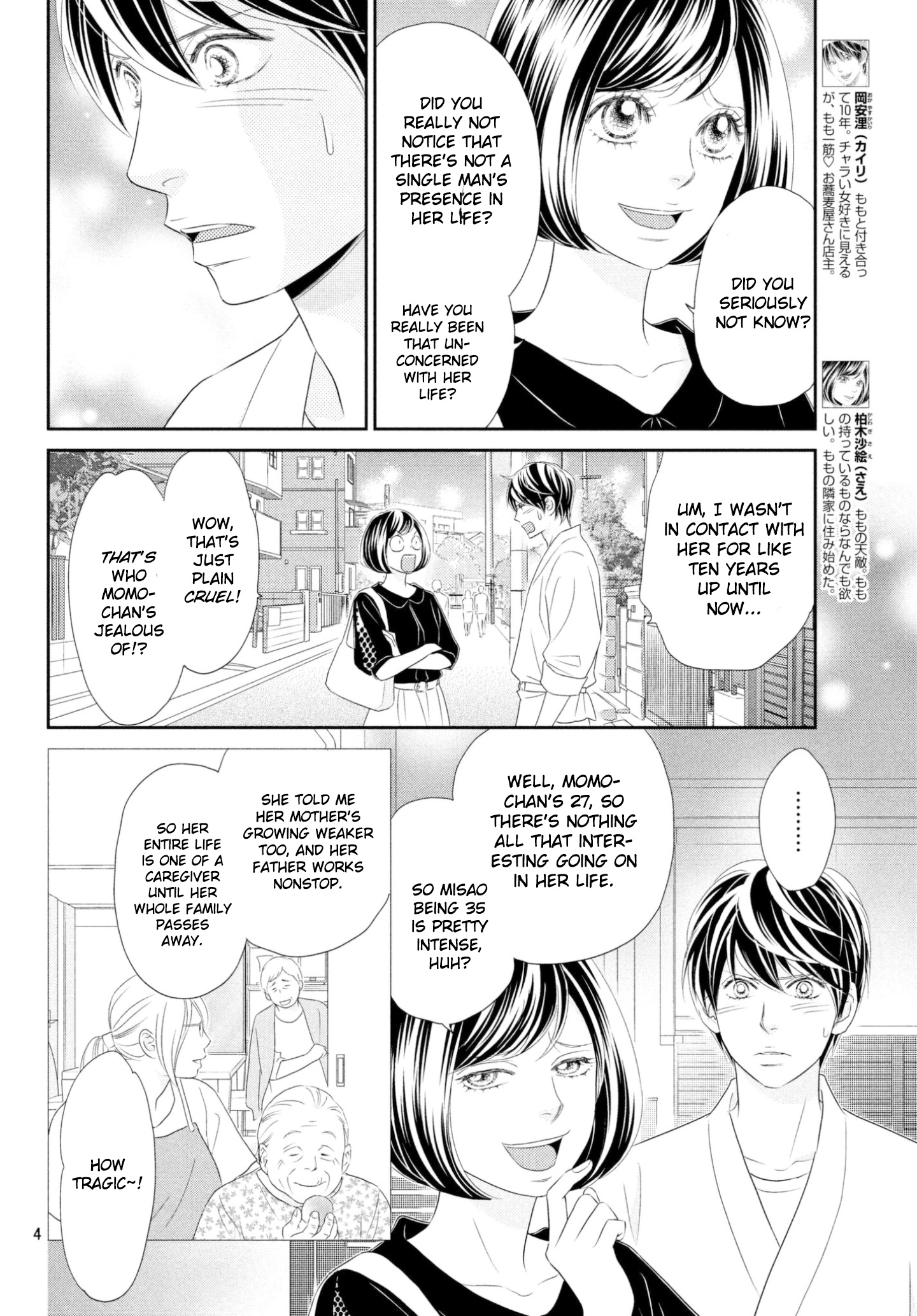 Peach Girl Next Chapter 30 #4