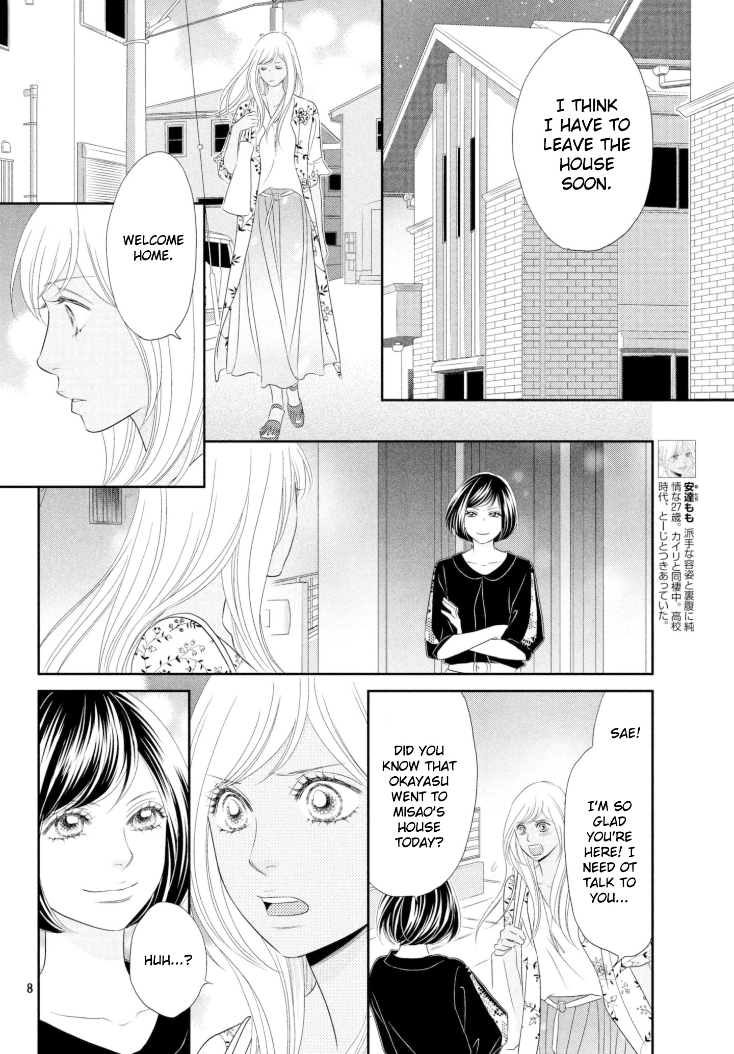 Peach Girl Next Chapter 30 #8