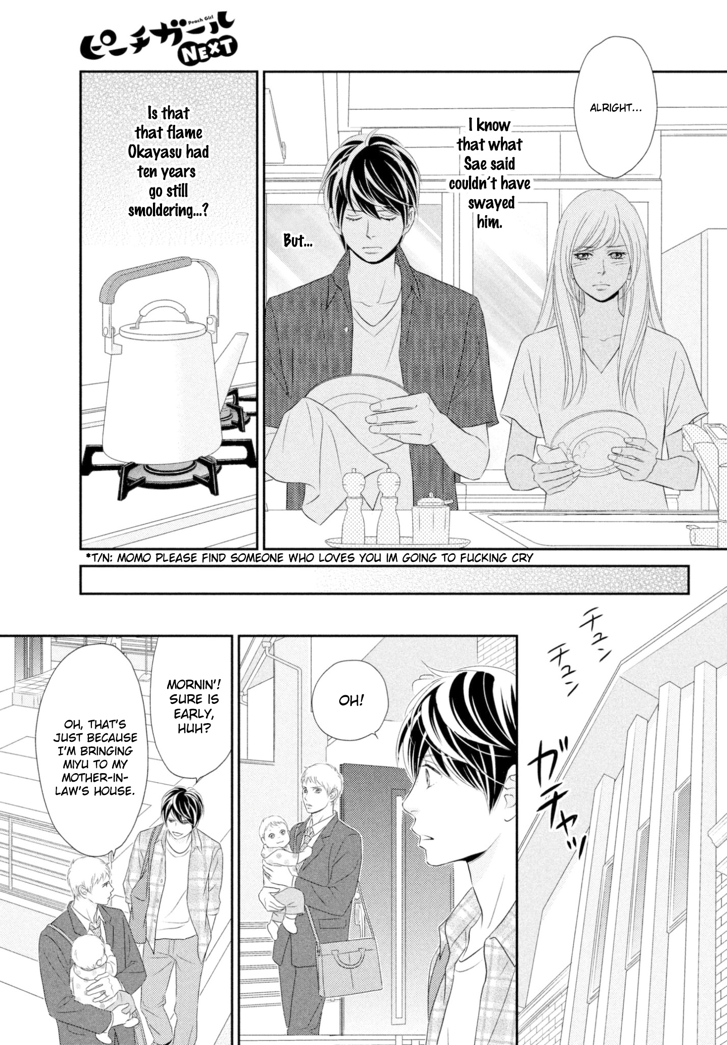 Peach Girl Next Chapter 30 #13