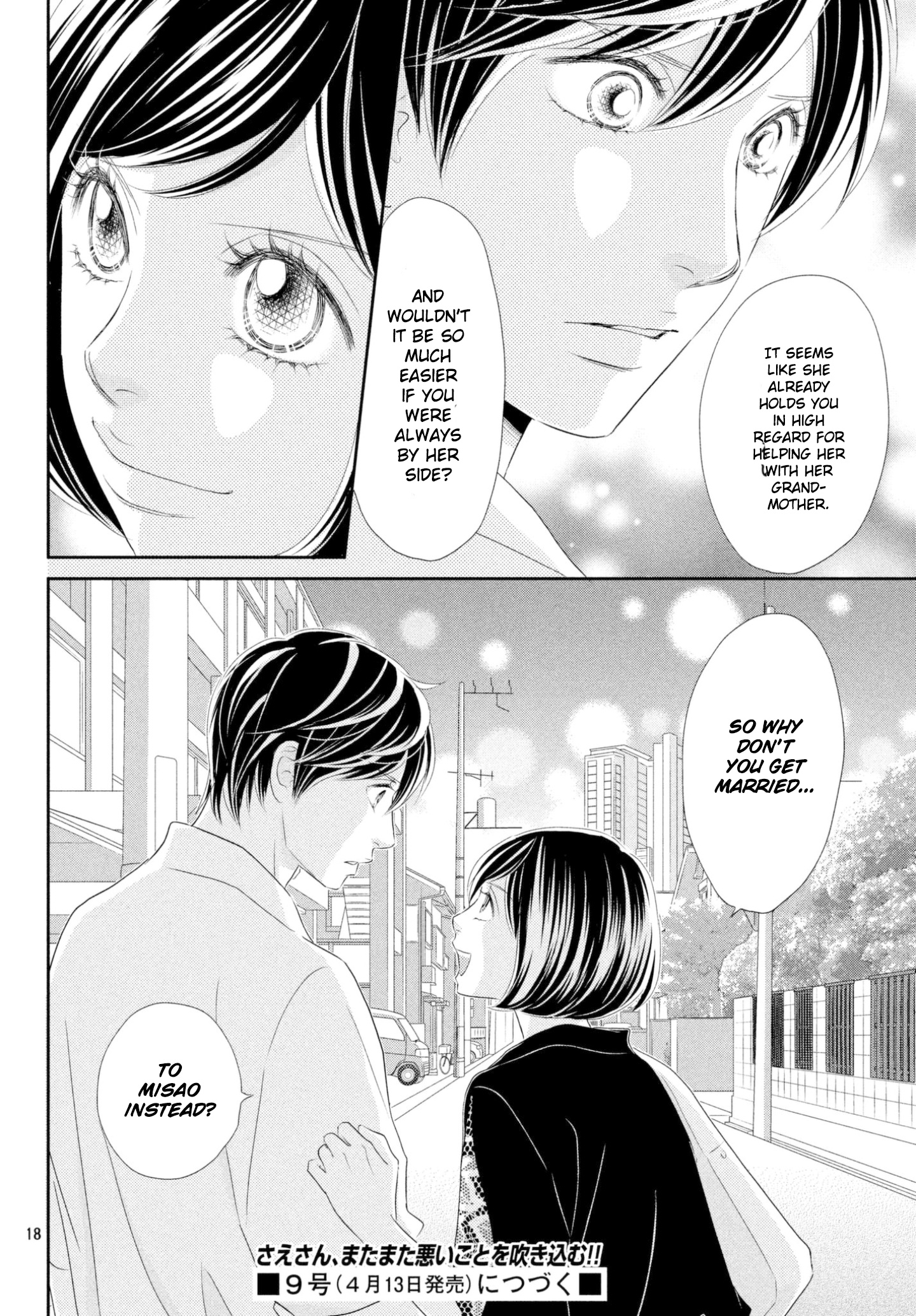 Peach Girl Next Chapter 29 #18