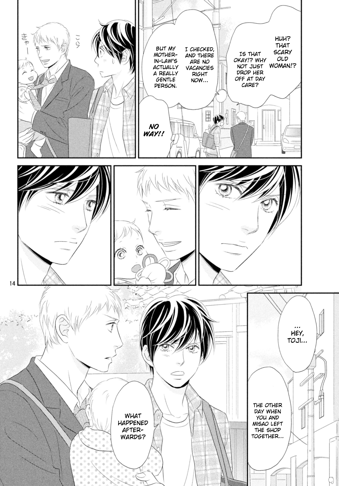 Peach Girl Next Chapter 30 #14