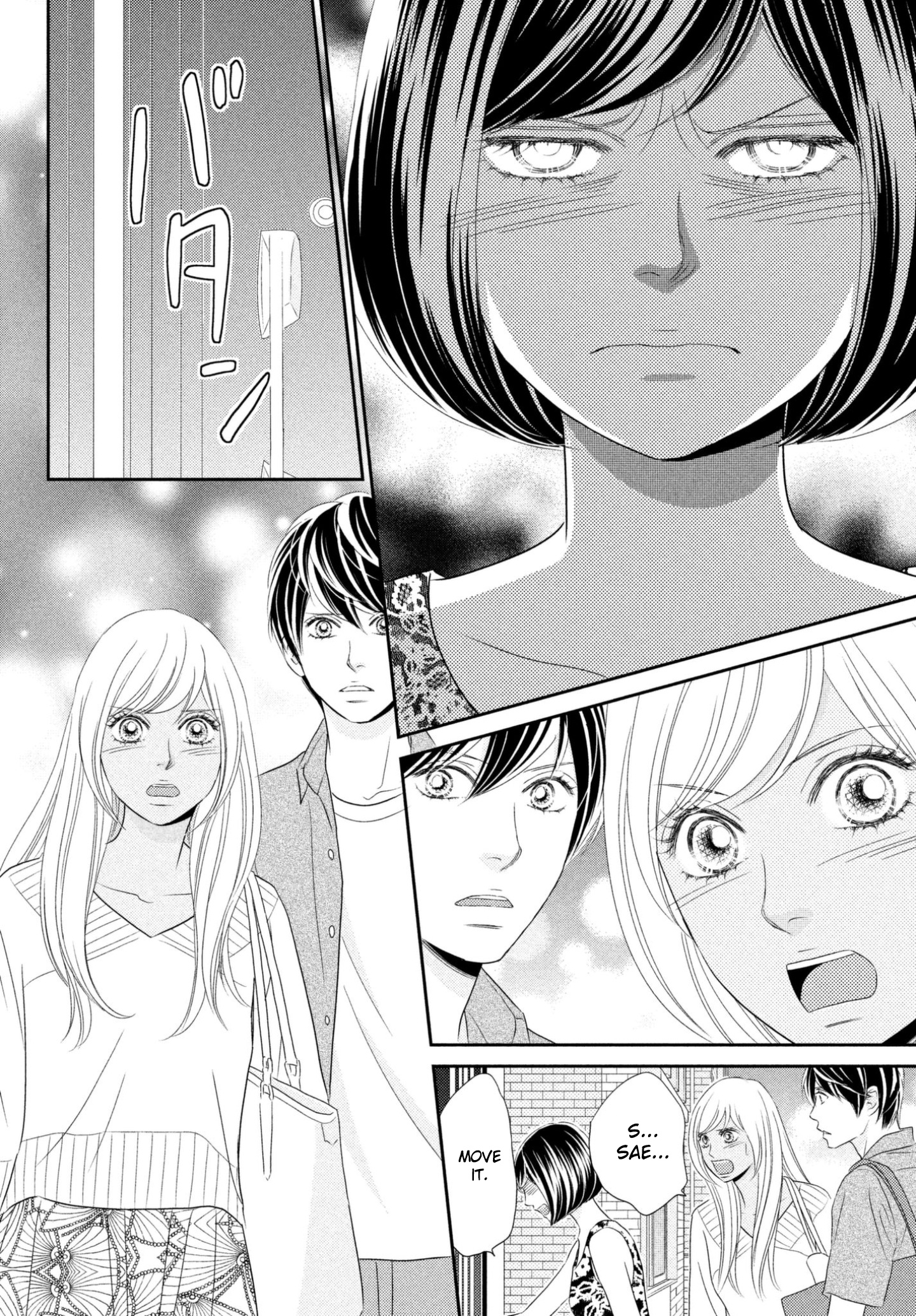 Peach Girl Next Chapter 28 #16