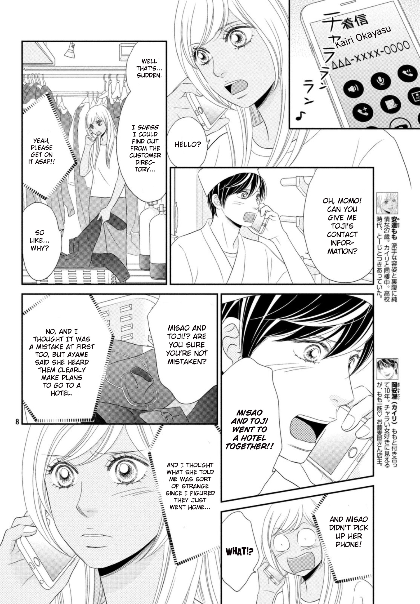 Peach Girl Next Chapter 27 #8