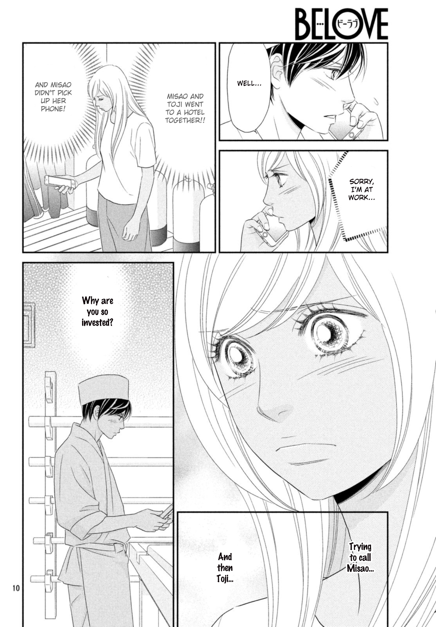 Peach Girl Next Chapter 27 #10