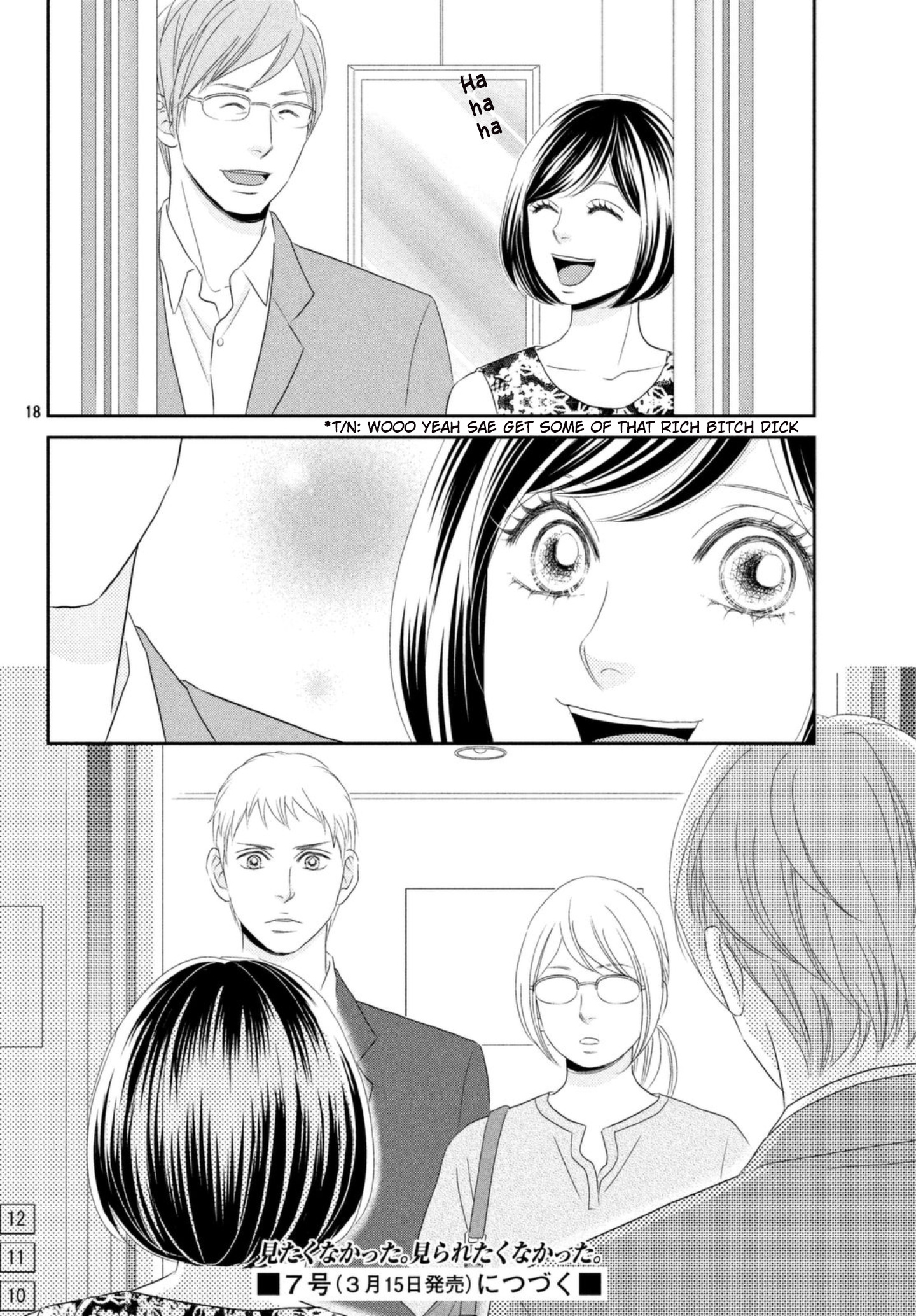 Peach Girl Next Chapter 27 #18