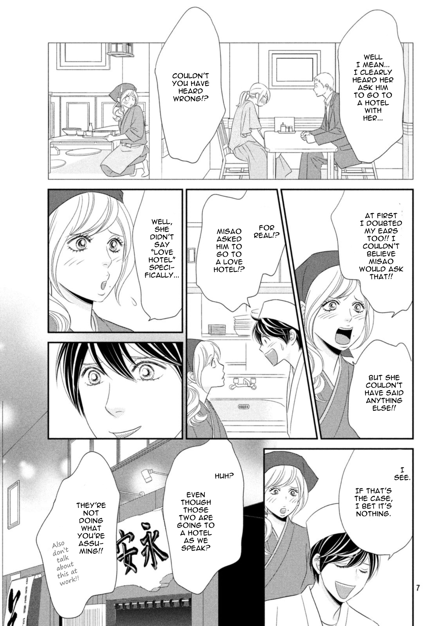 Peach Girl Next Chapter 26 #7