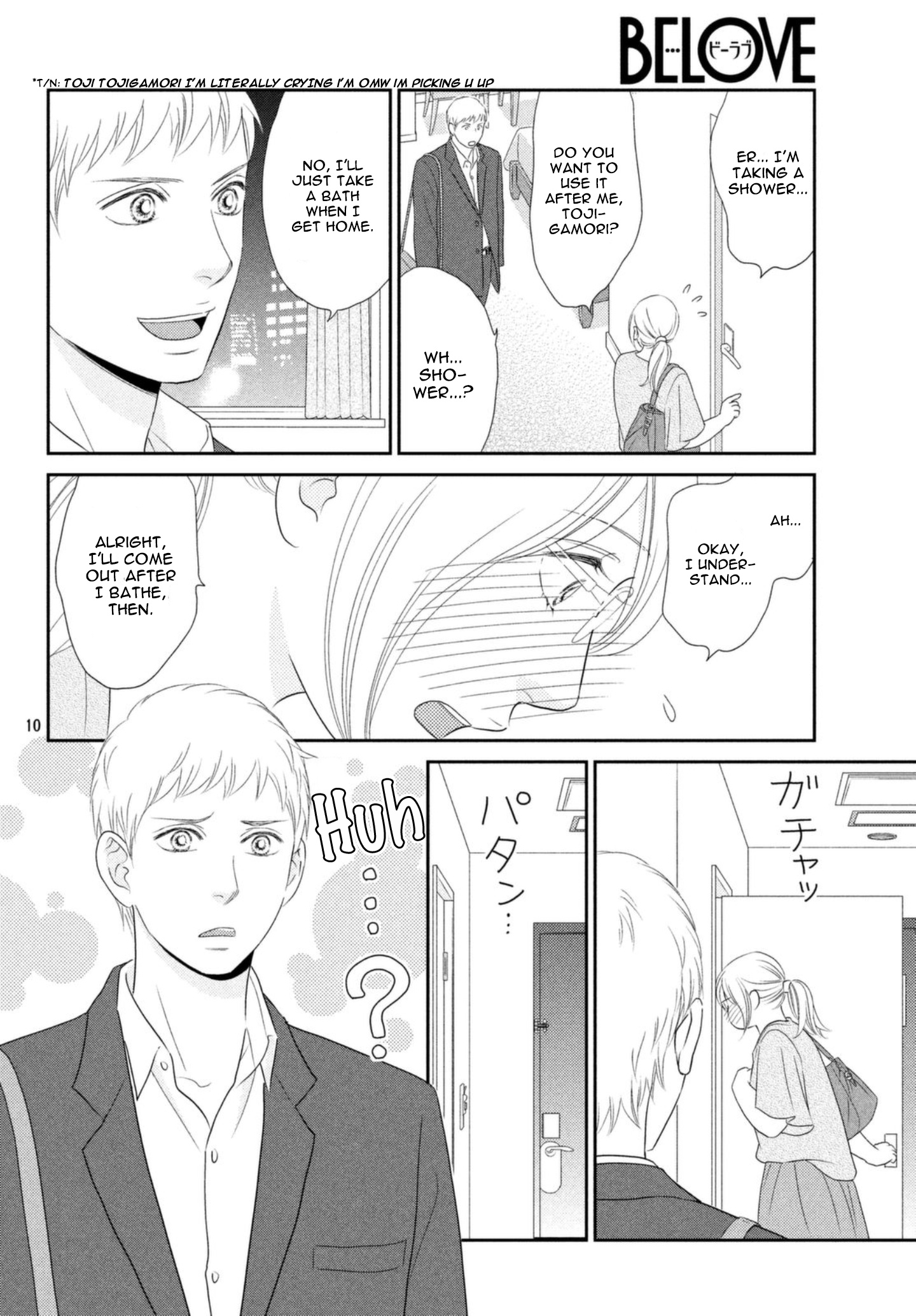 Peach Girl Next Chapter 26 #10