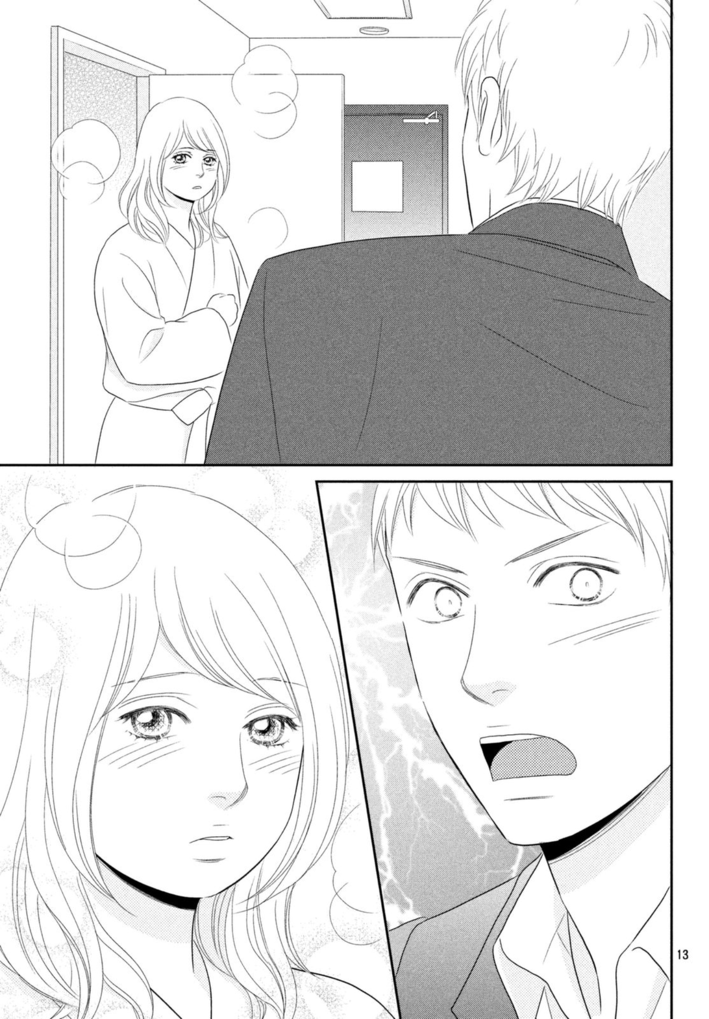 Peach Girl Next Chapter 26 #13