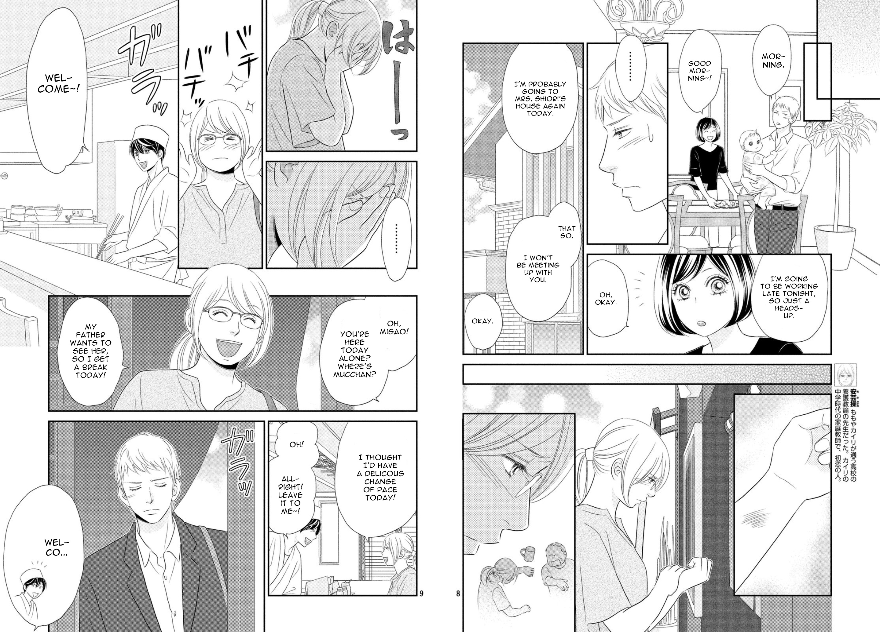 Peach Girl Next Chapter 25 #5