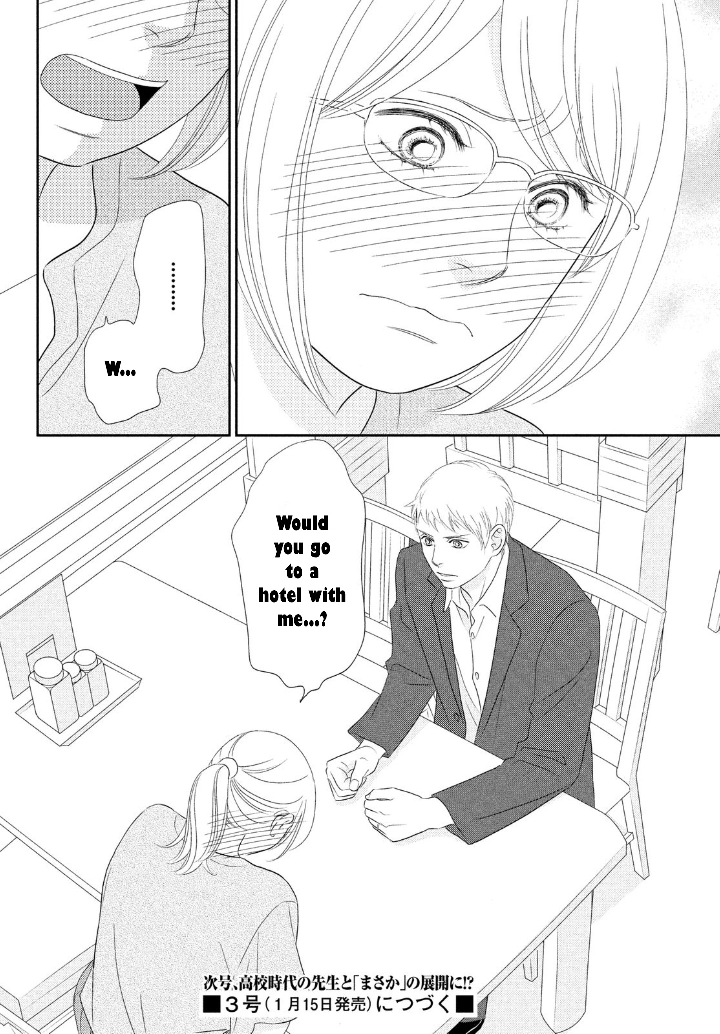 Peach Girl Next Chapter 25 #10