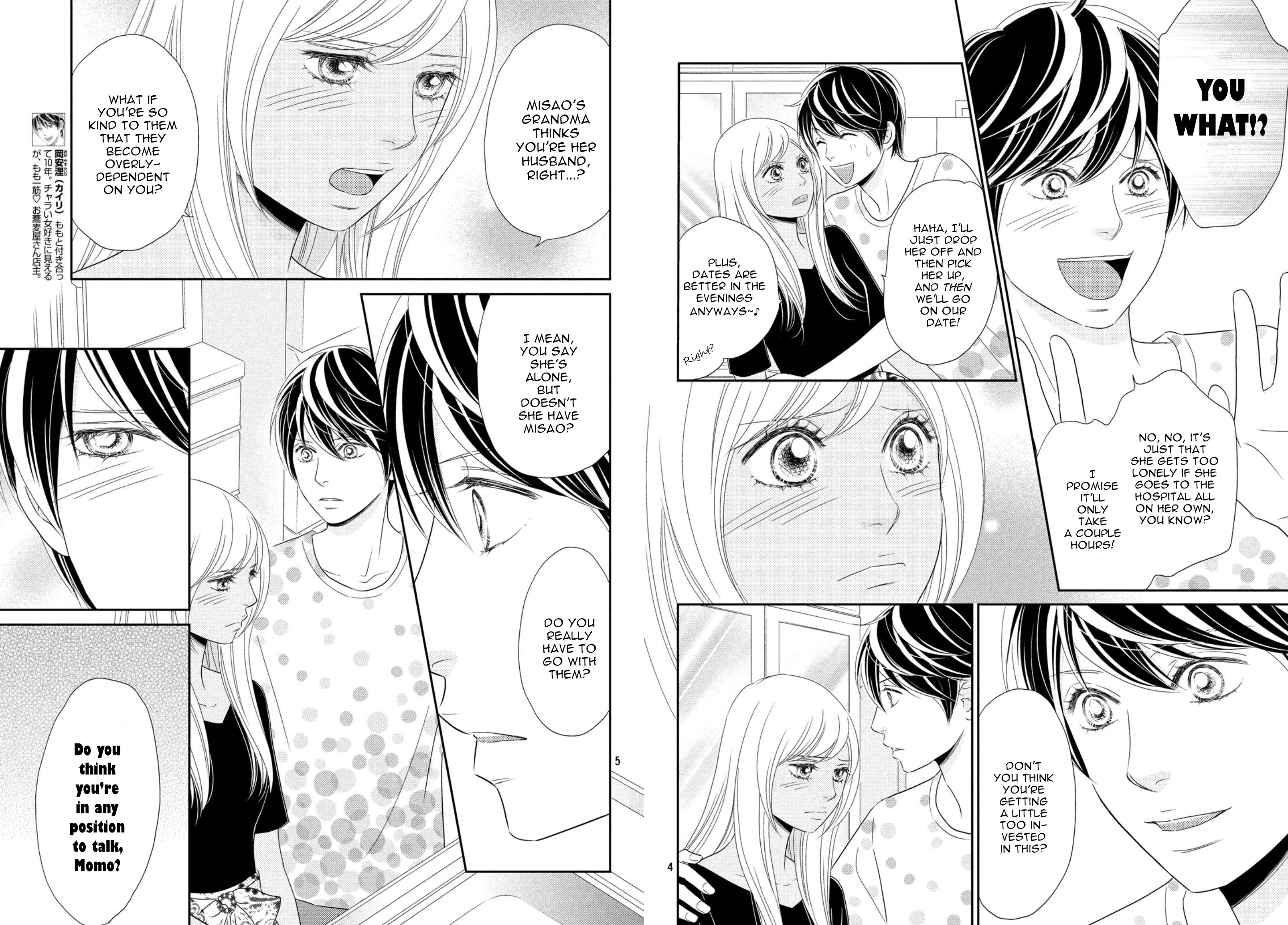 Peach Girl Next Chapter 24 #3