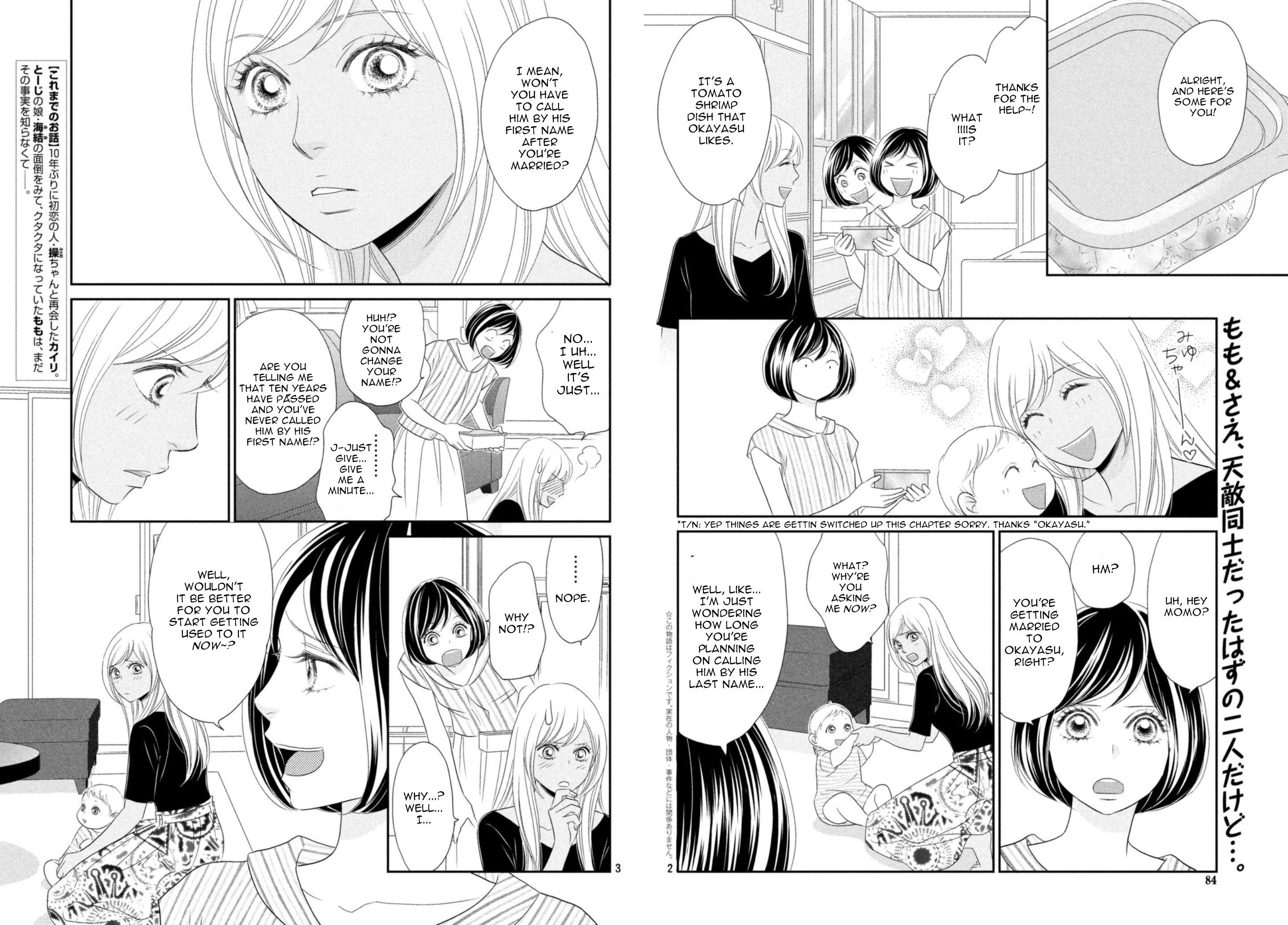 Peach Girl Next Chapter 23 #2