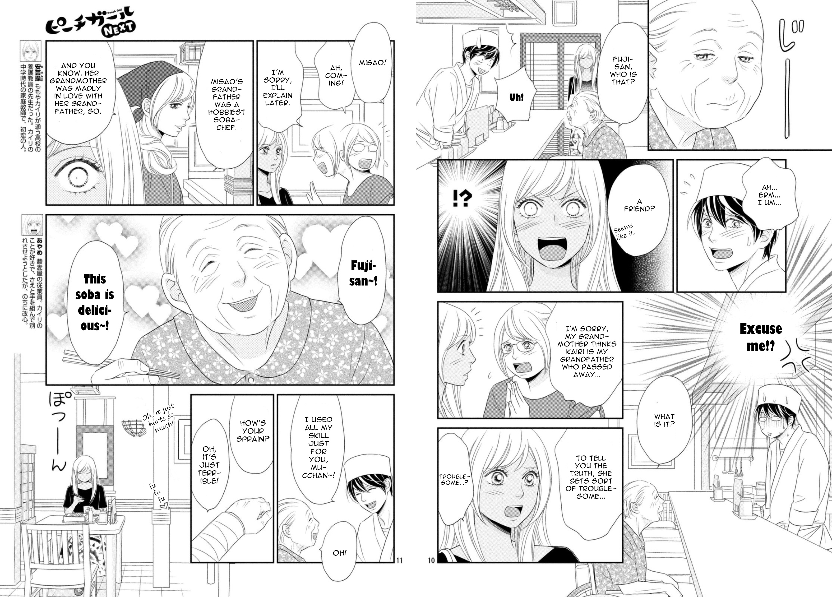 Peach Girl Next Chapter 23 #6