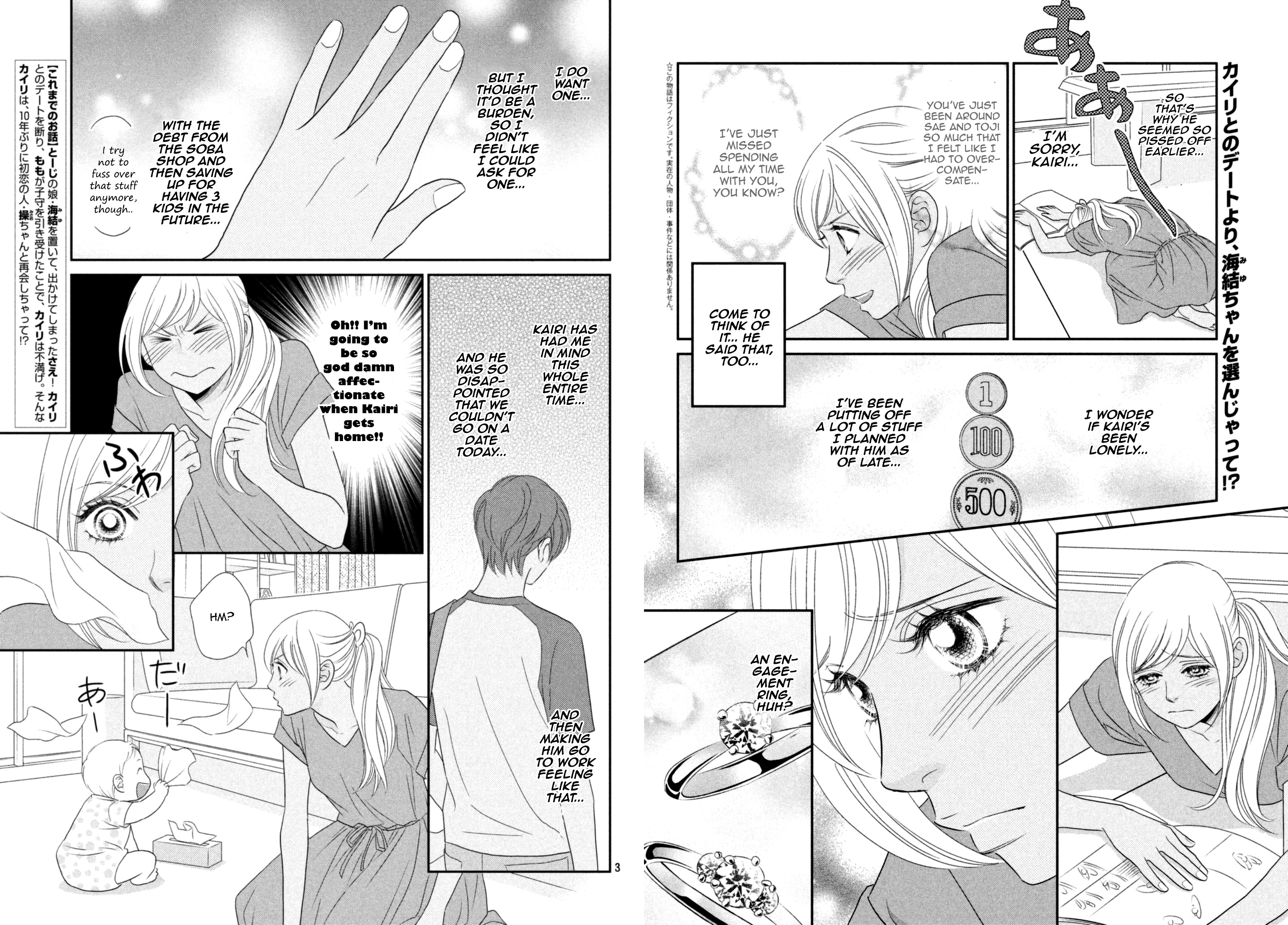 Peach Girl Next Chapter 22 #2