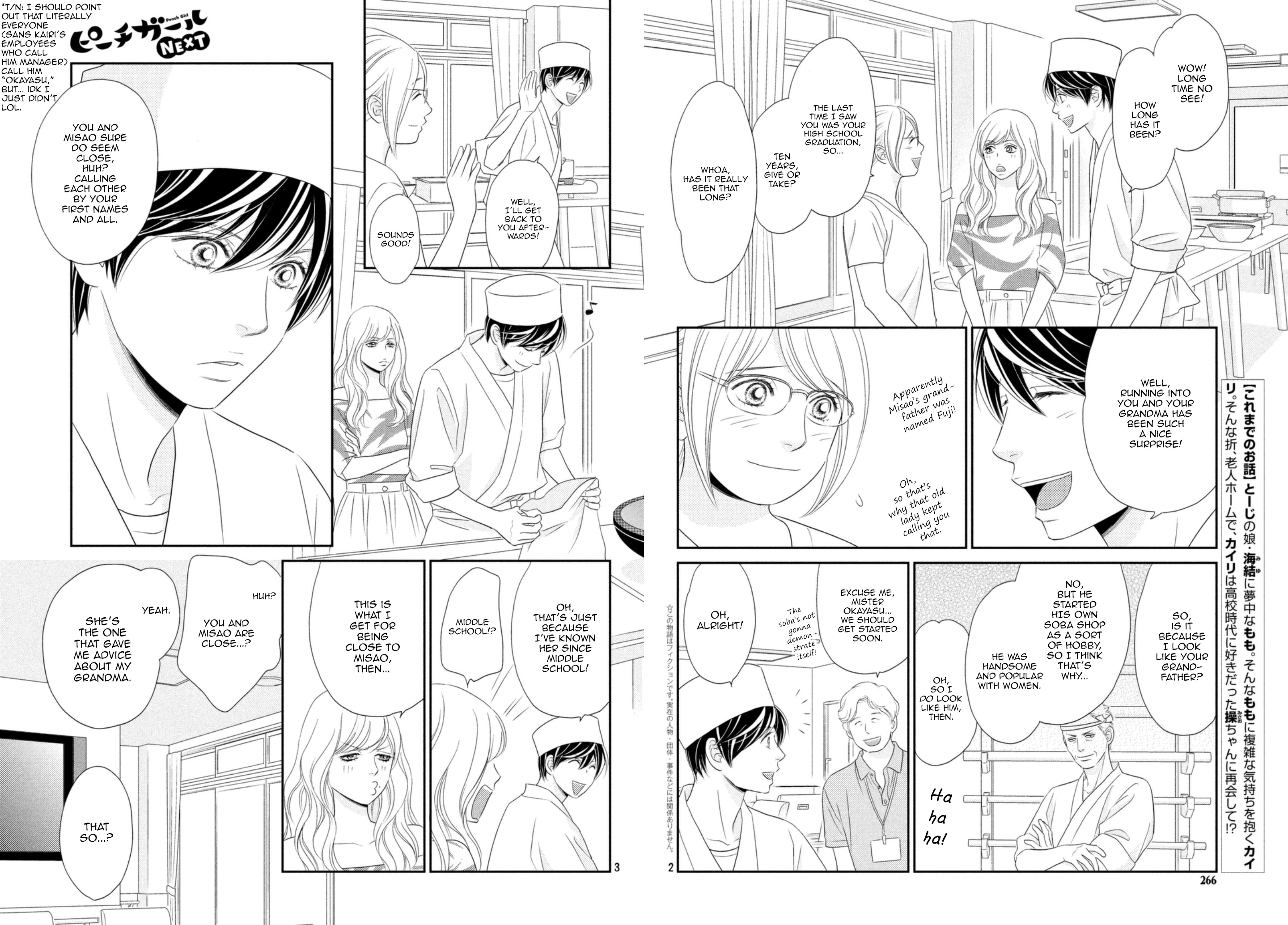 Peach Girl Next Chapter 21 #2