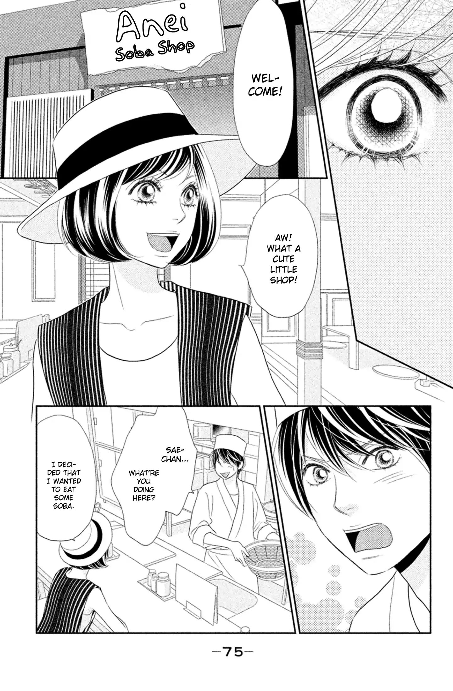 Peach Girl Next Chapter 3 #5