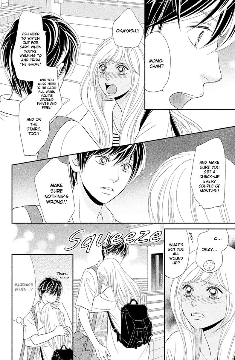 Peach Girl Next Chapter 3 #10