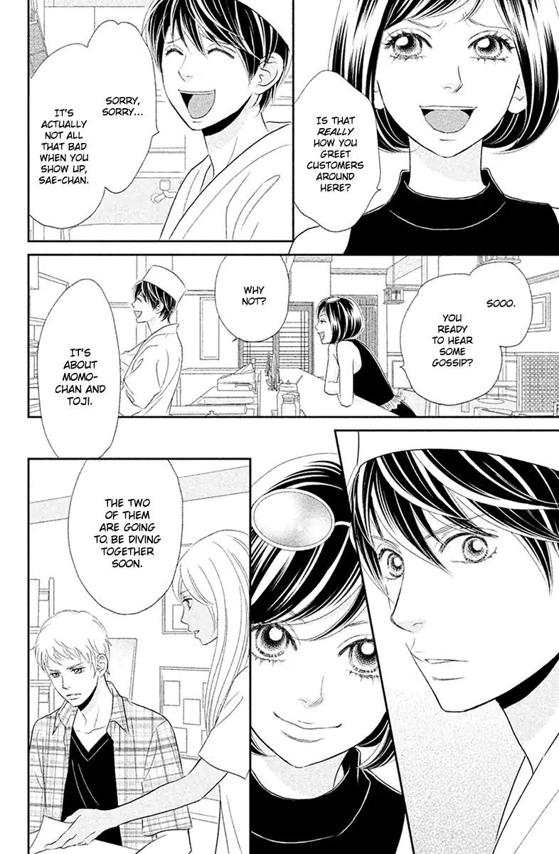 Peach Girl Next Chapter 3 #18