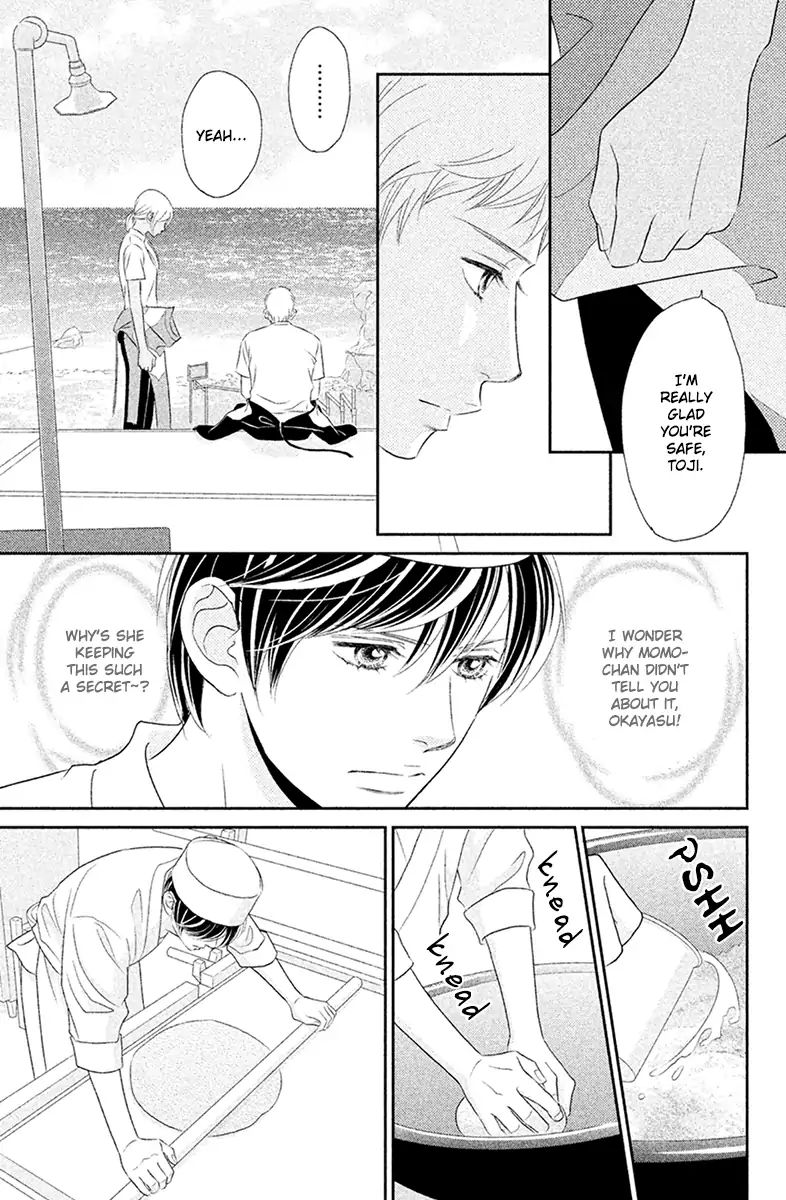 Peach Girl Next Chapter 4 #3