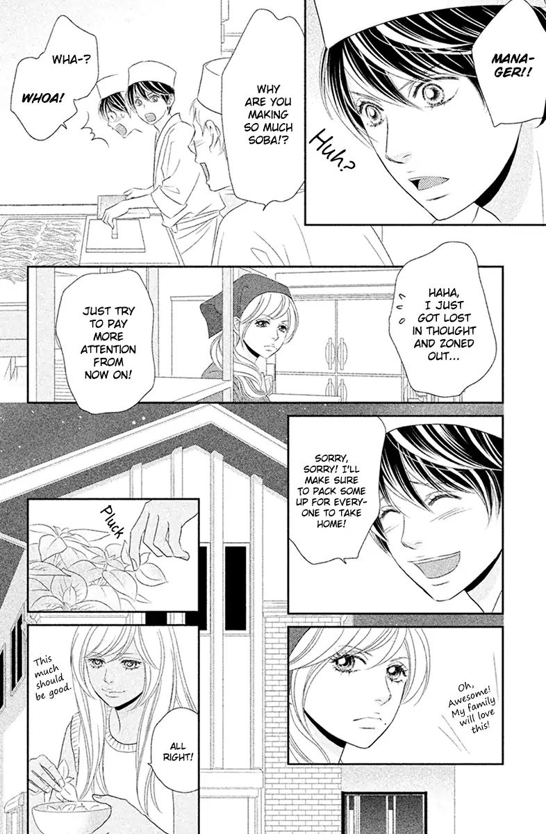 Peach Girl Next Chapter 4 #12