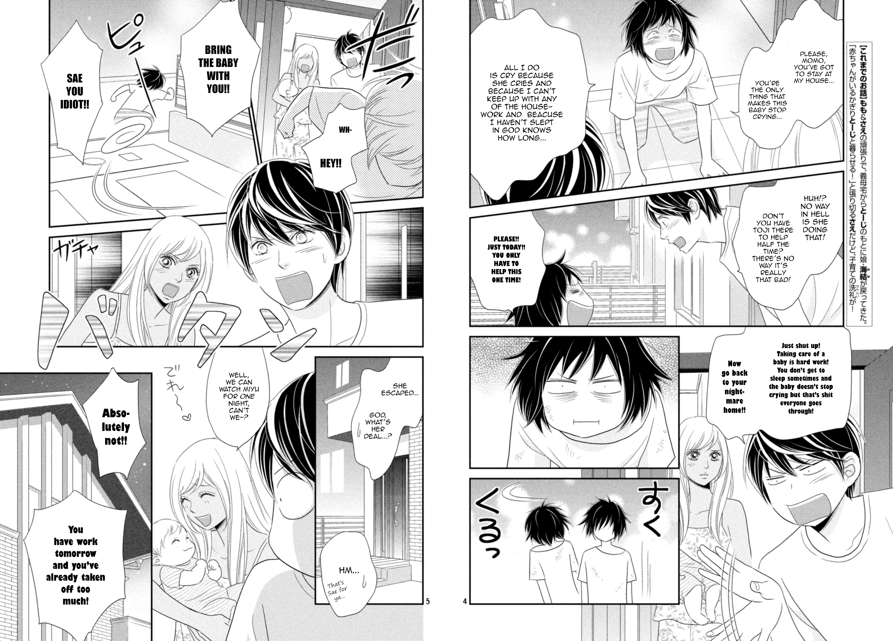 Peach Girl Next Chapter 19 #3