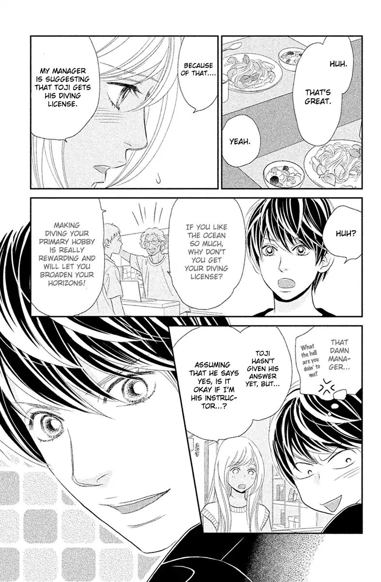 Peach Girl Next Chapter 4 #17