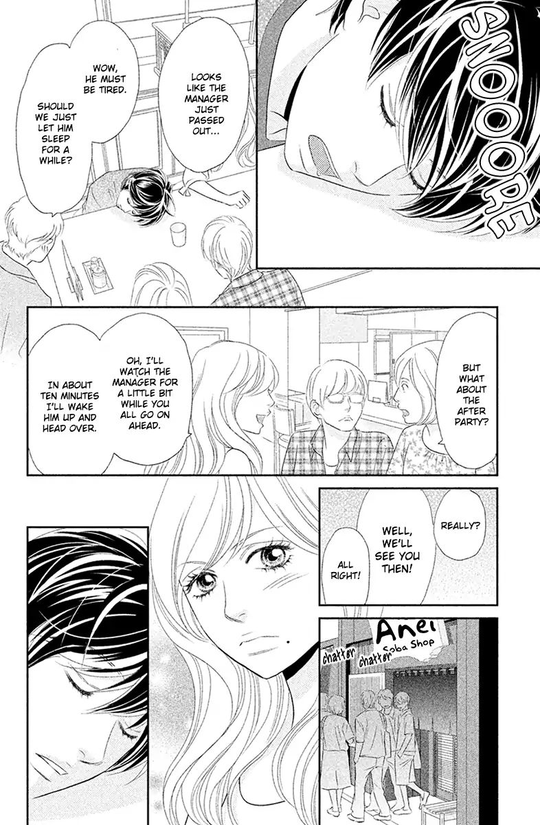 Peach Girl Next Chapter 4 #26