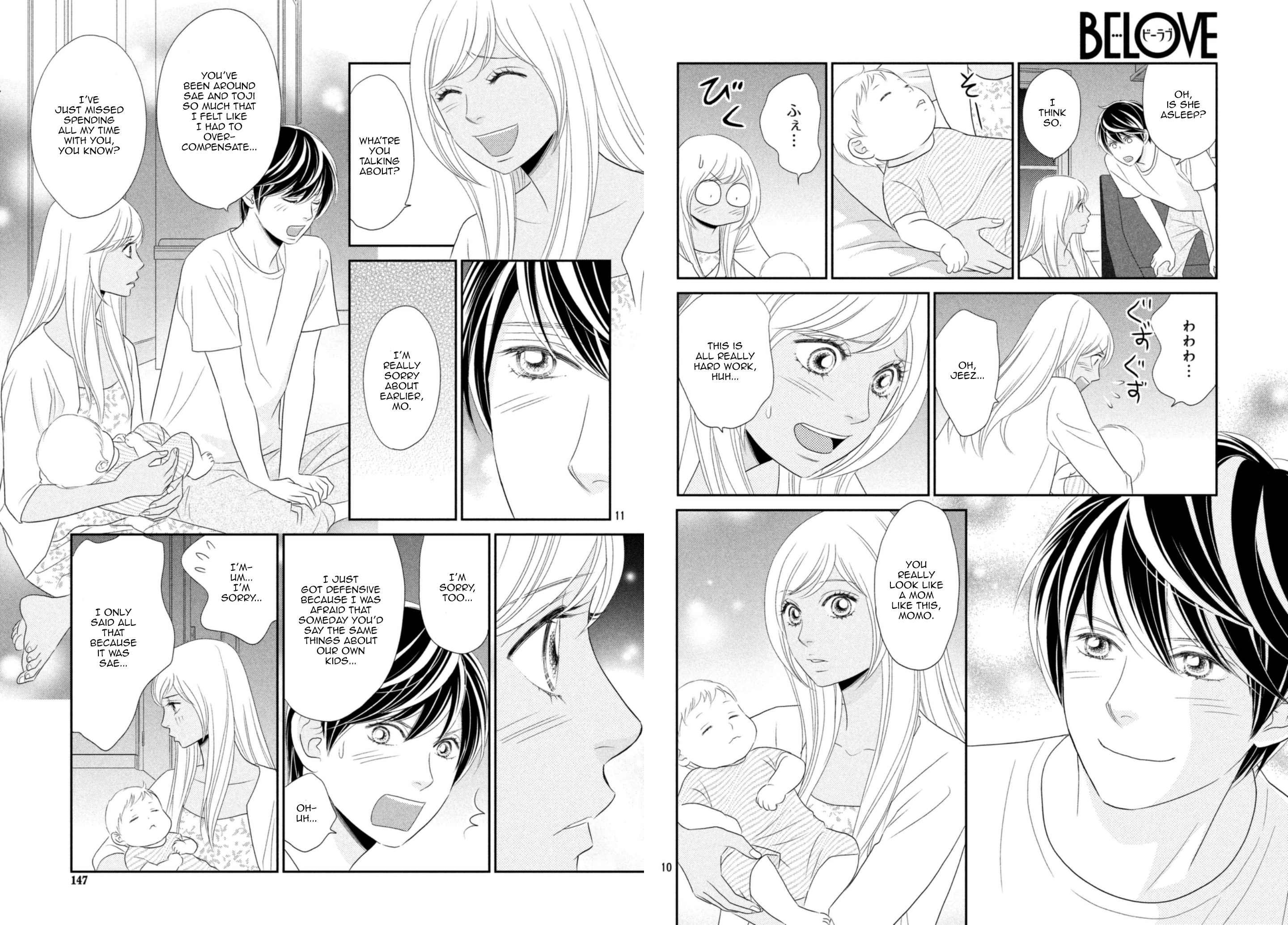 Peach Girl Next Chapter 19 #6