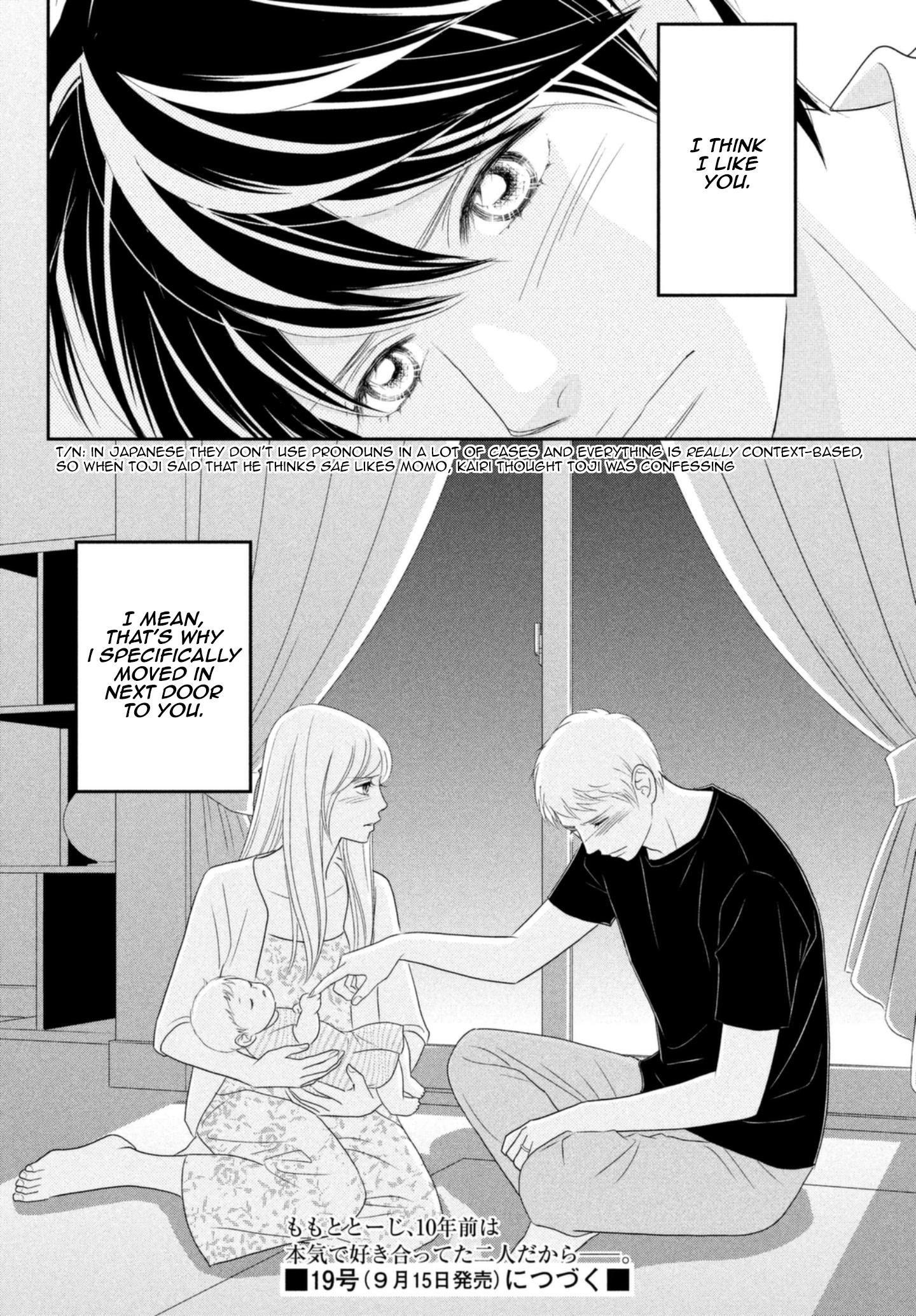 Peach Girl Next Chapter 19 #10