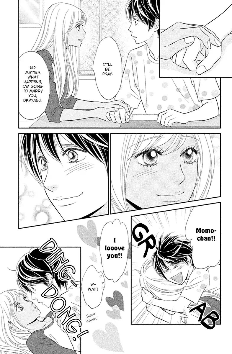 Peach Girl Next Chapter 2 #7